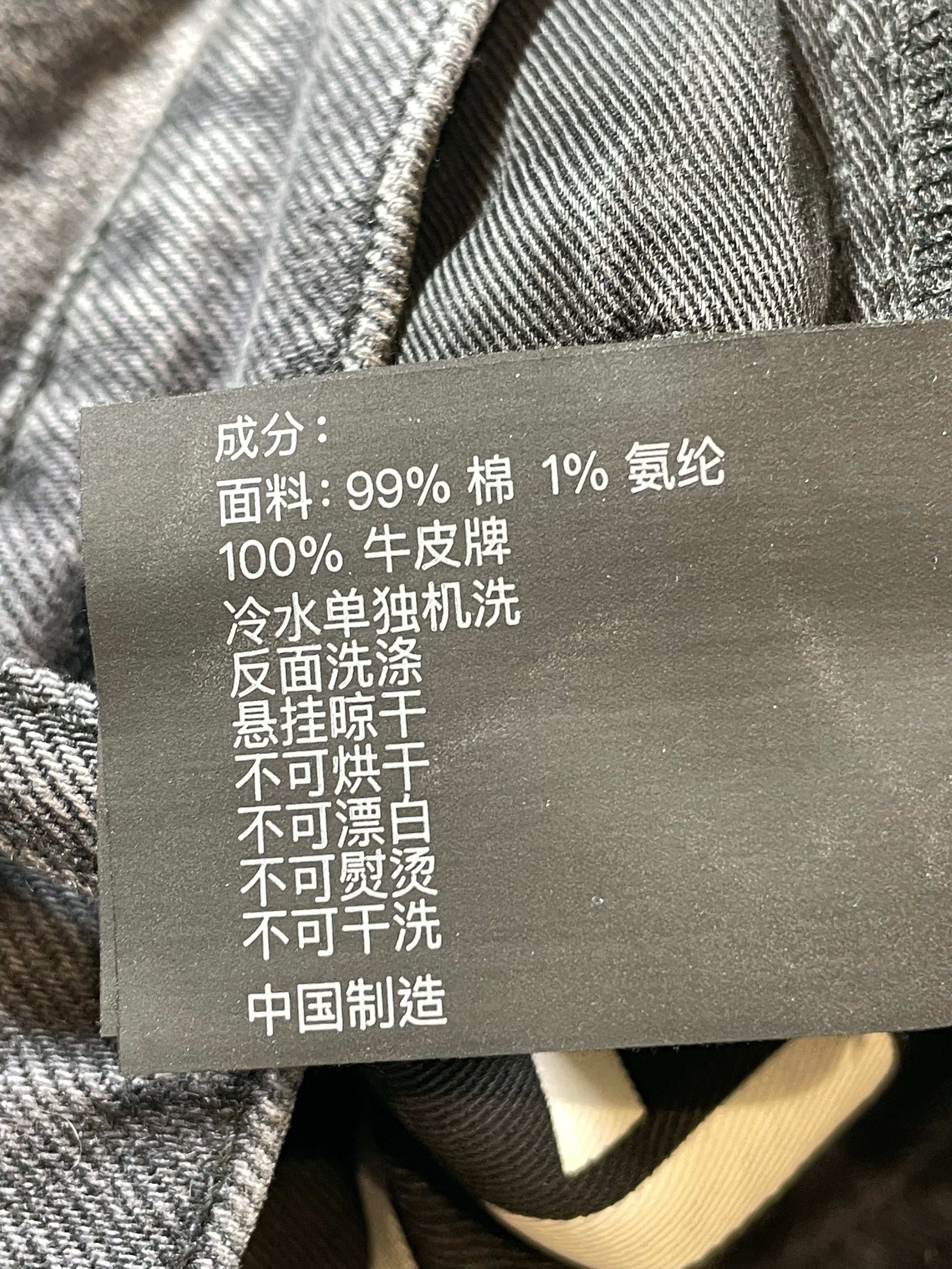 Purple Brand Black Jeans