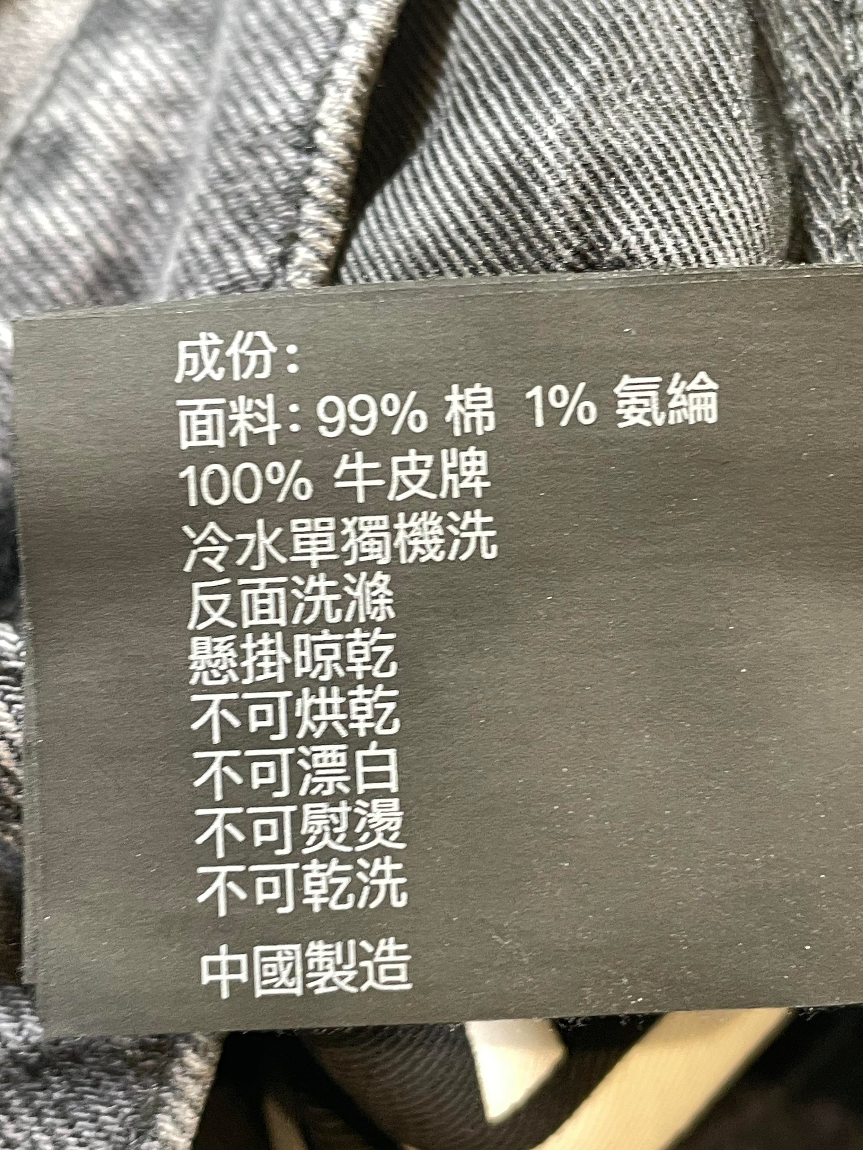 Purple Brand Black Jeans