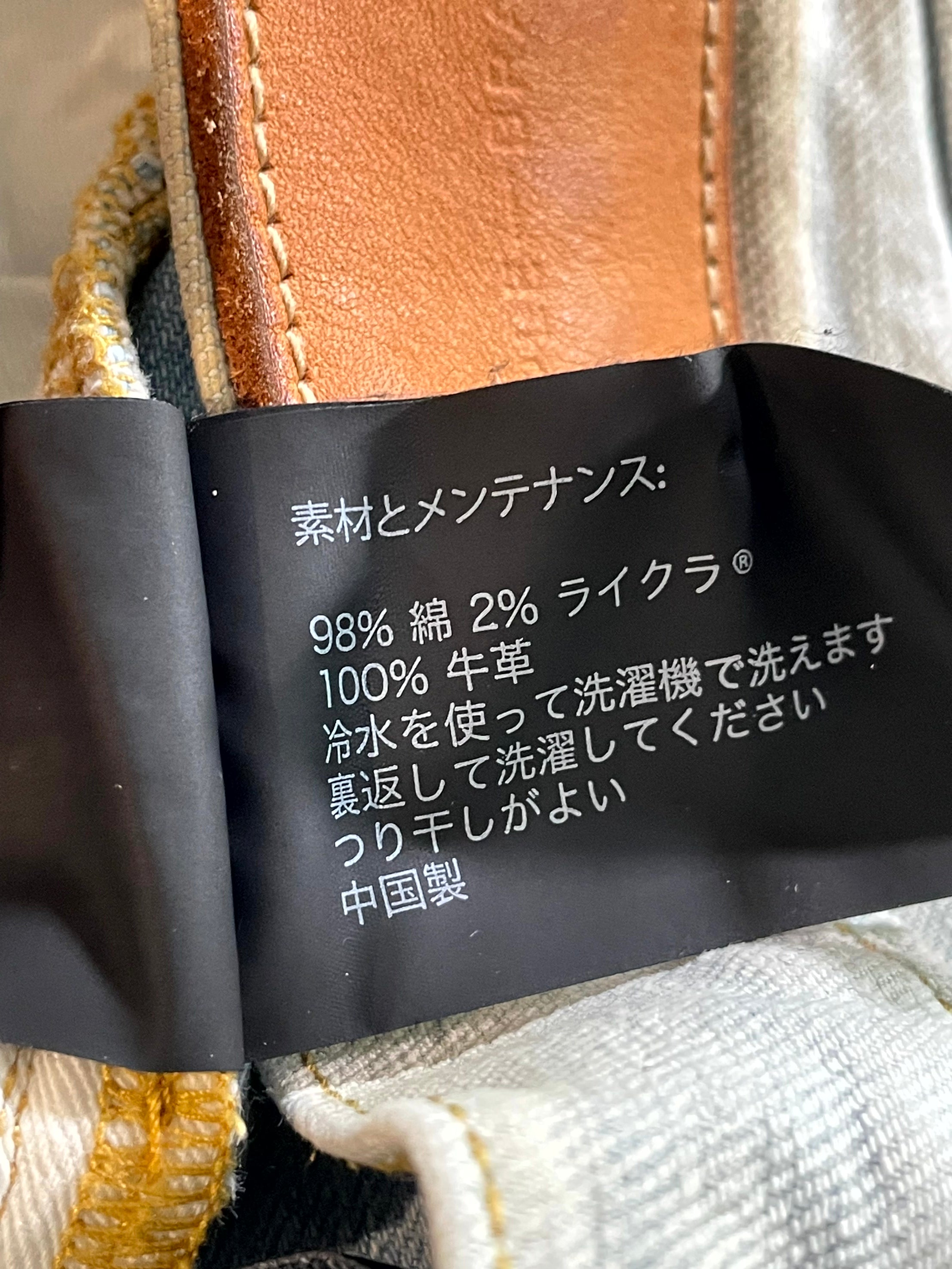 Purple Brand Splatter Light Wash & White Jeans