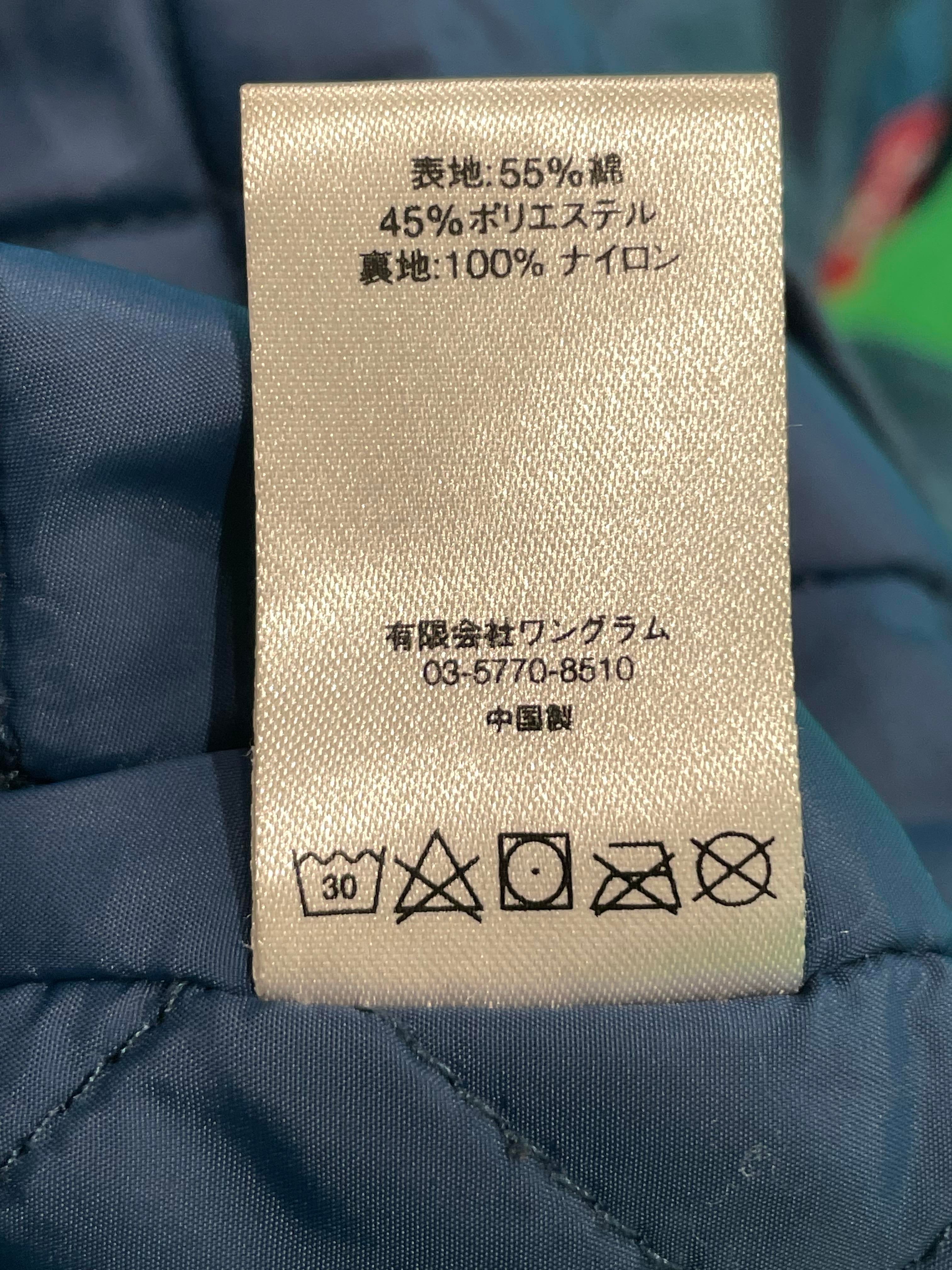 Supreme Thrasher Blue & Grey Bomber Jacket