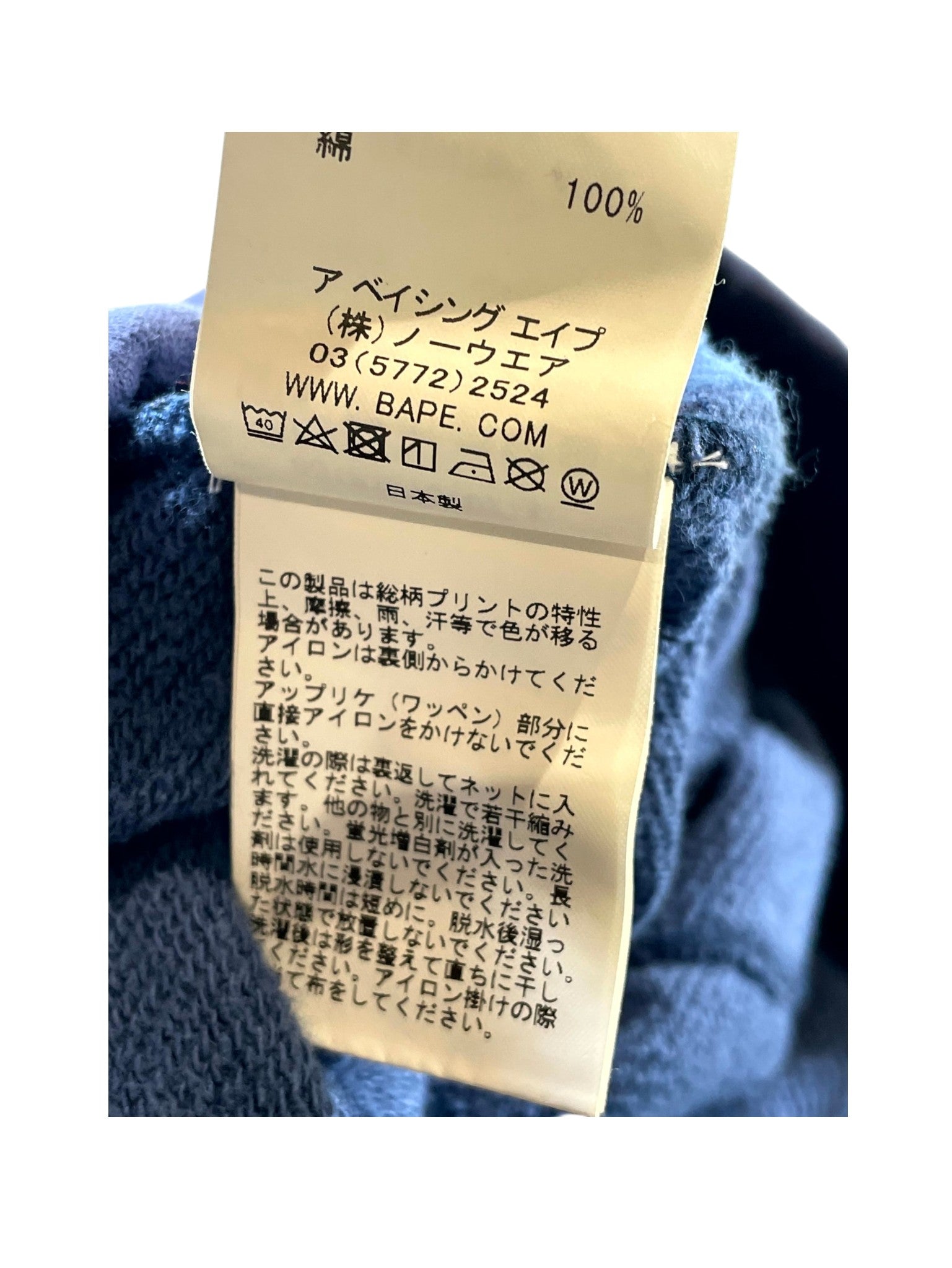 Bape Camo Blue Sweats
