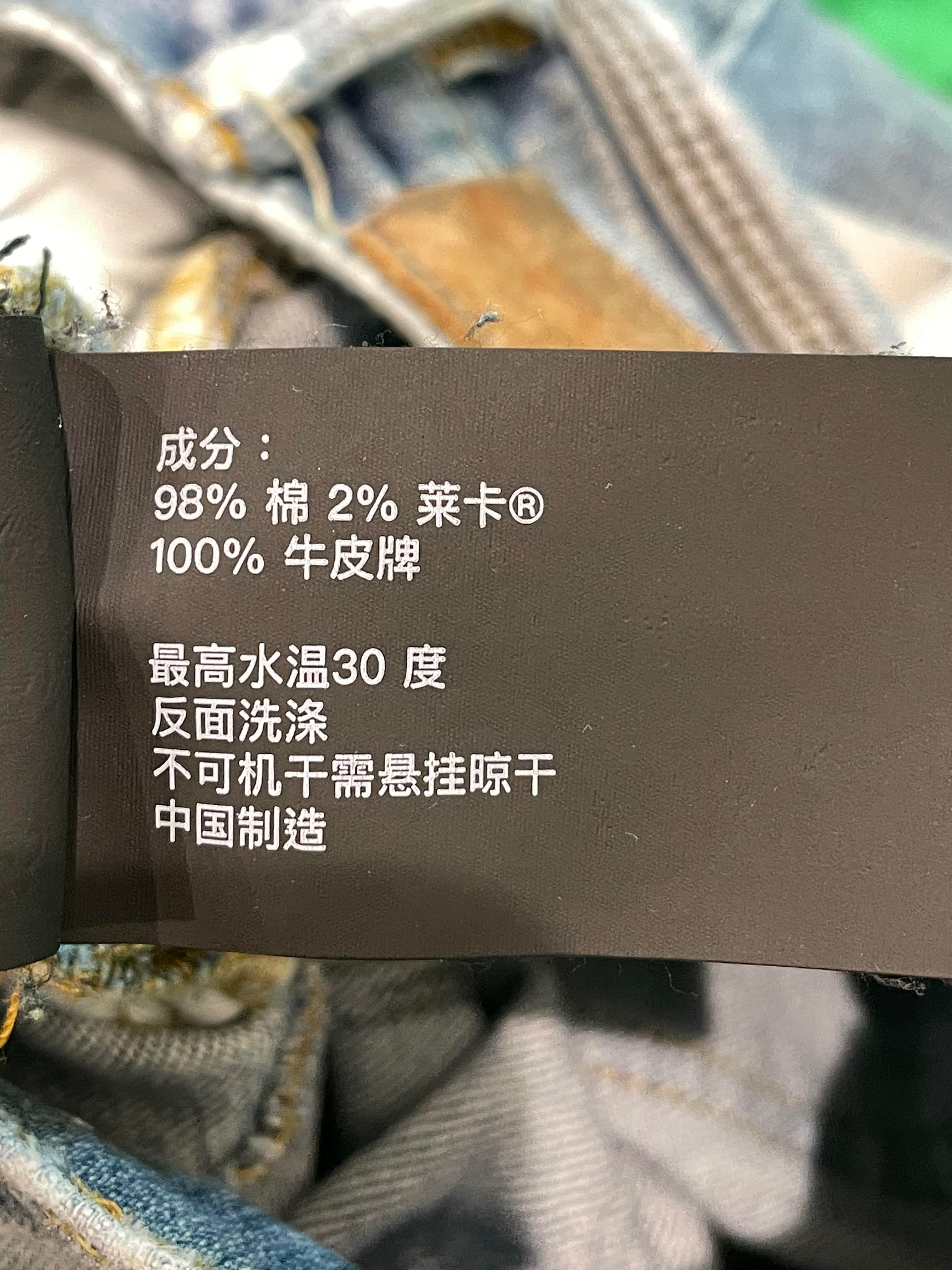 Purple Brand "Stitches" Light Wash Blue Jeans