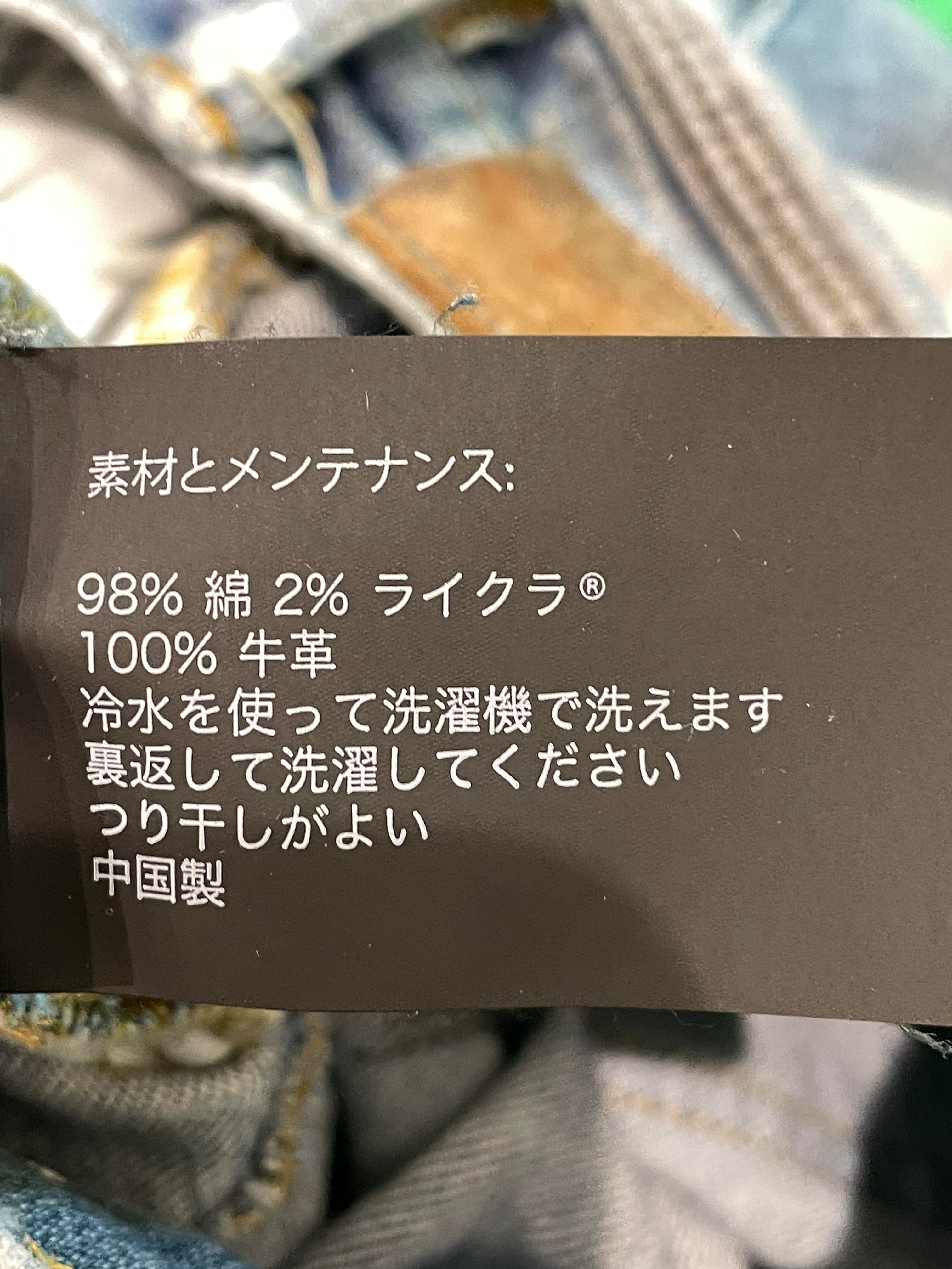 Purple Brand "Stitches" Light Wash Blue Jeans