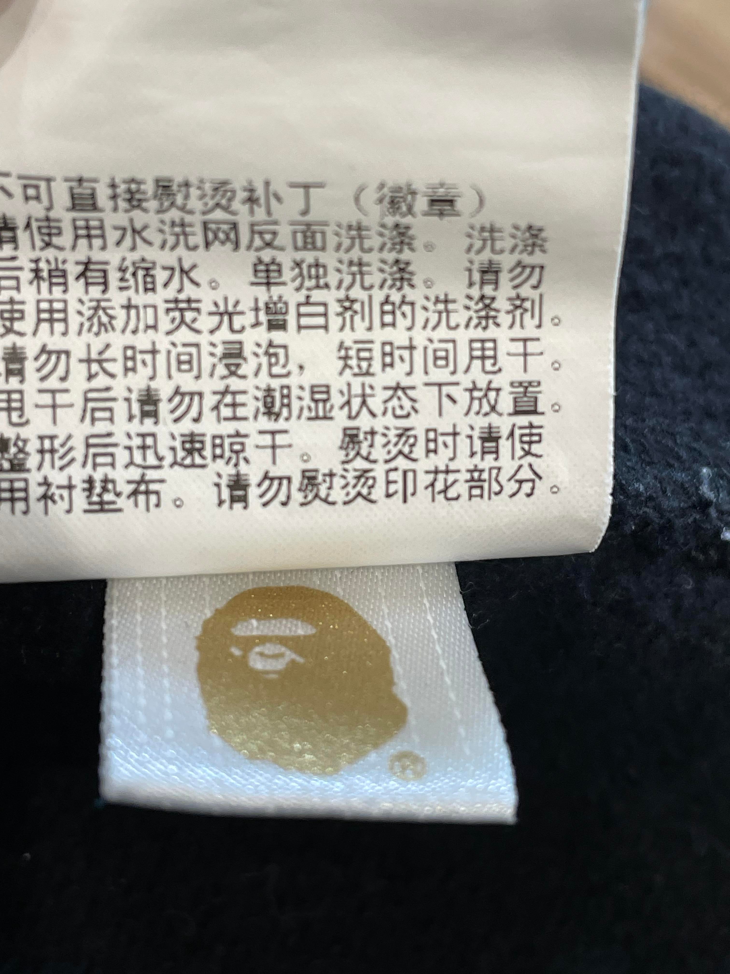 BAPE ABA Black Multi Sweatshirt