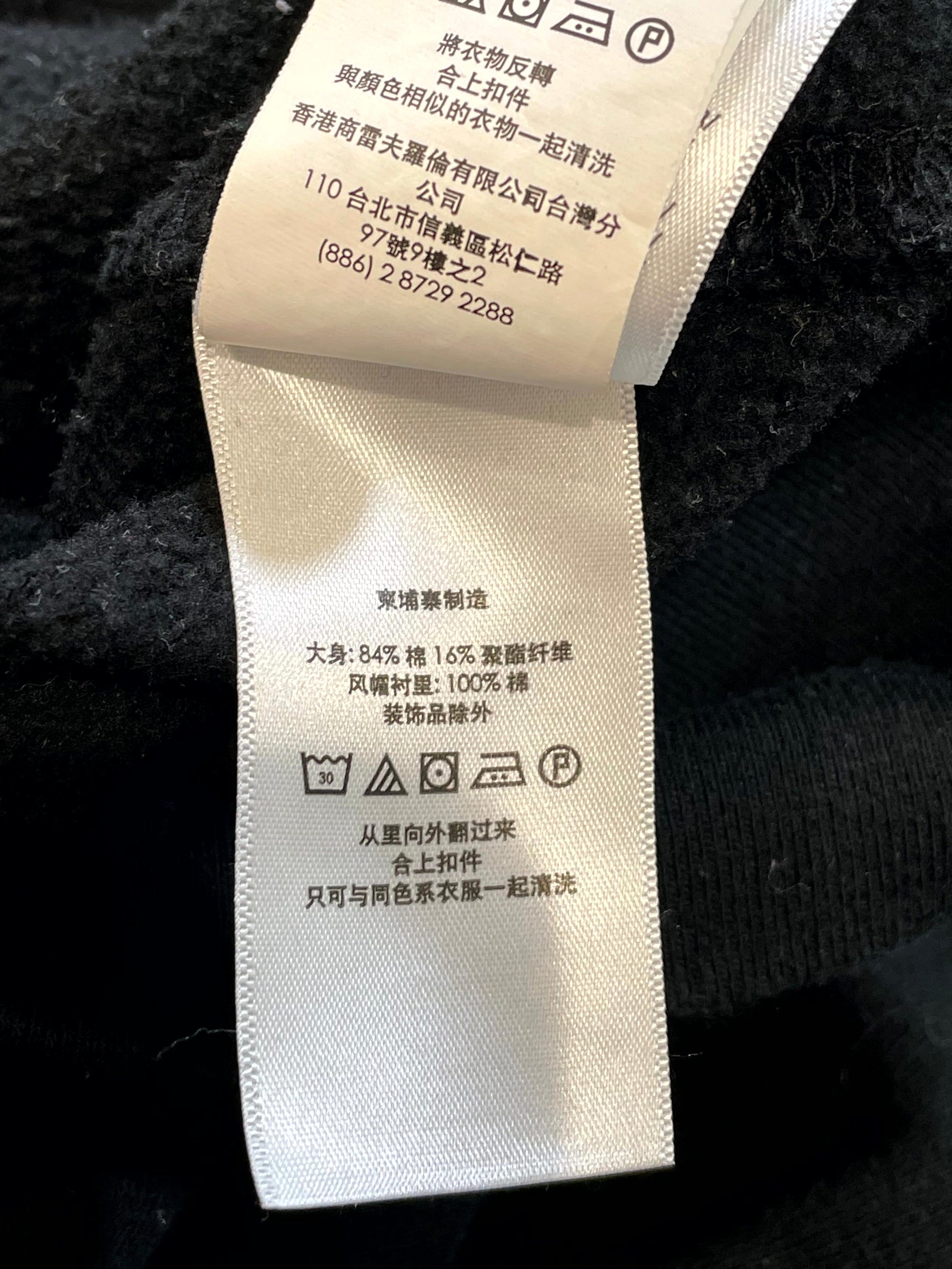Polo Zip Up (KIDS) Black Hoodie