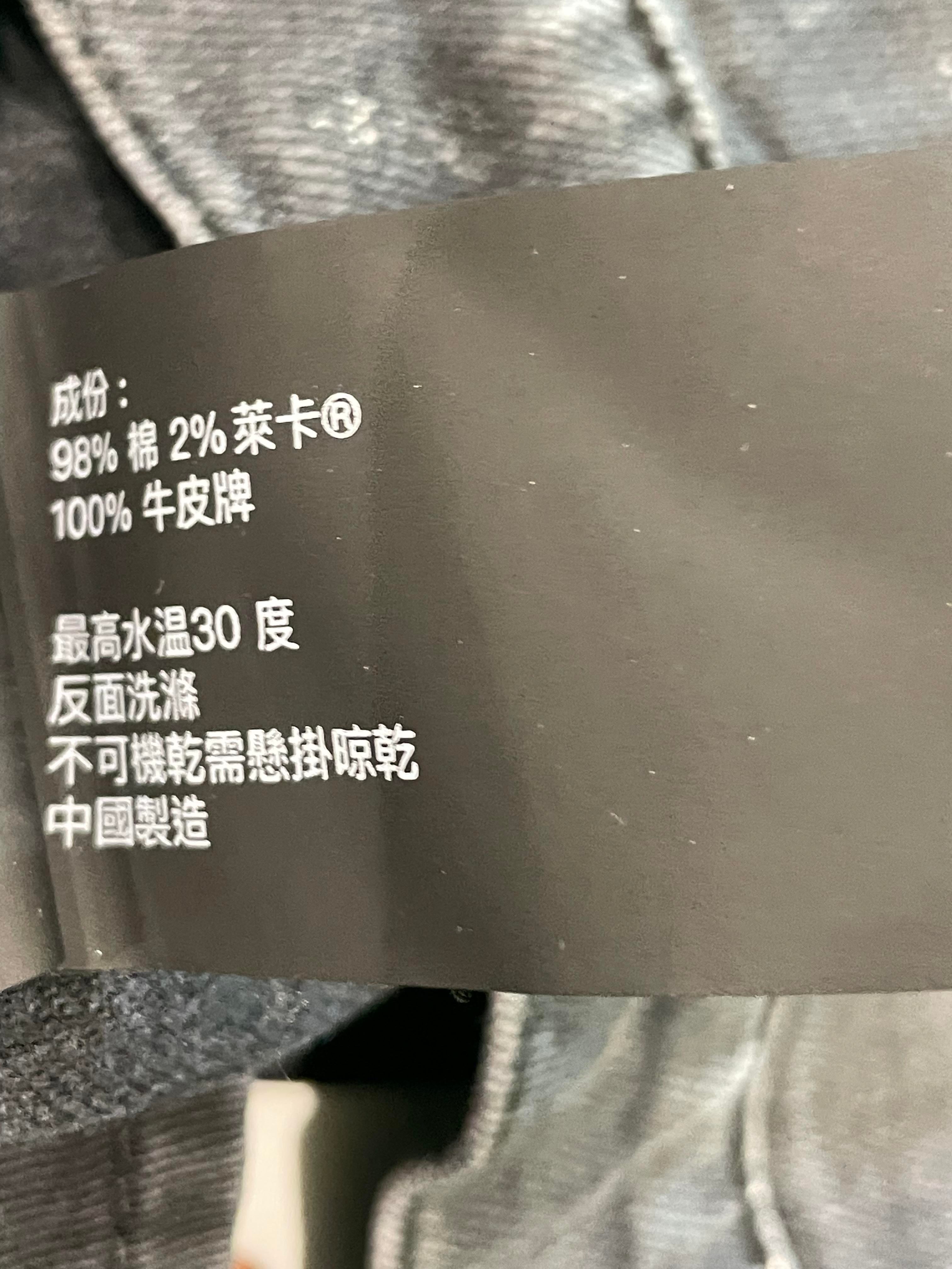 Purple Brand "Distressed" Black Jeans