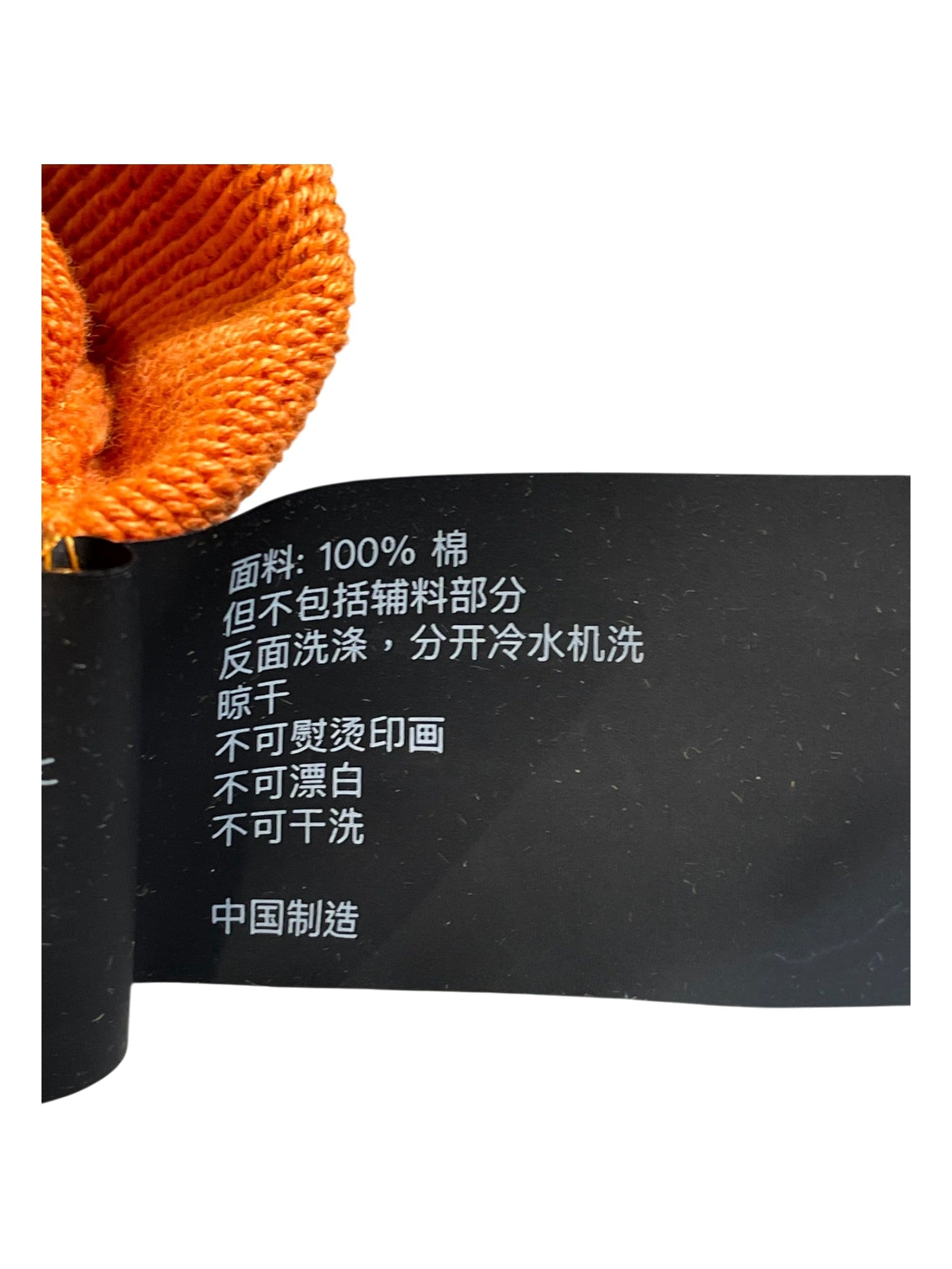 Purple Brand "Old English" Orange & Black Hoodie