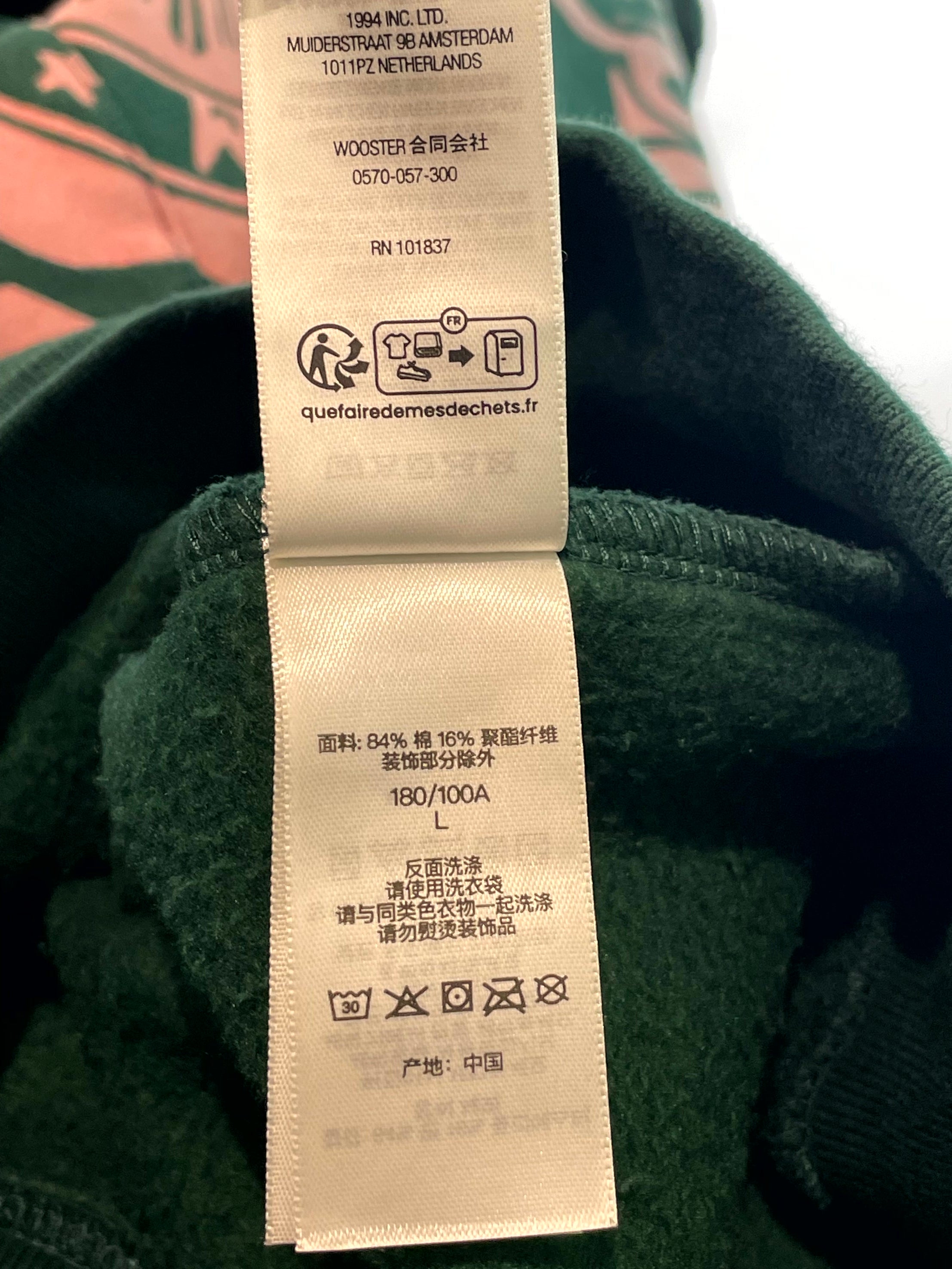 Supreme Knowledge Resigns Hoodie