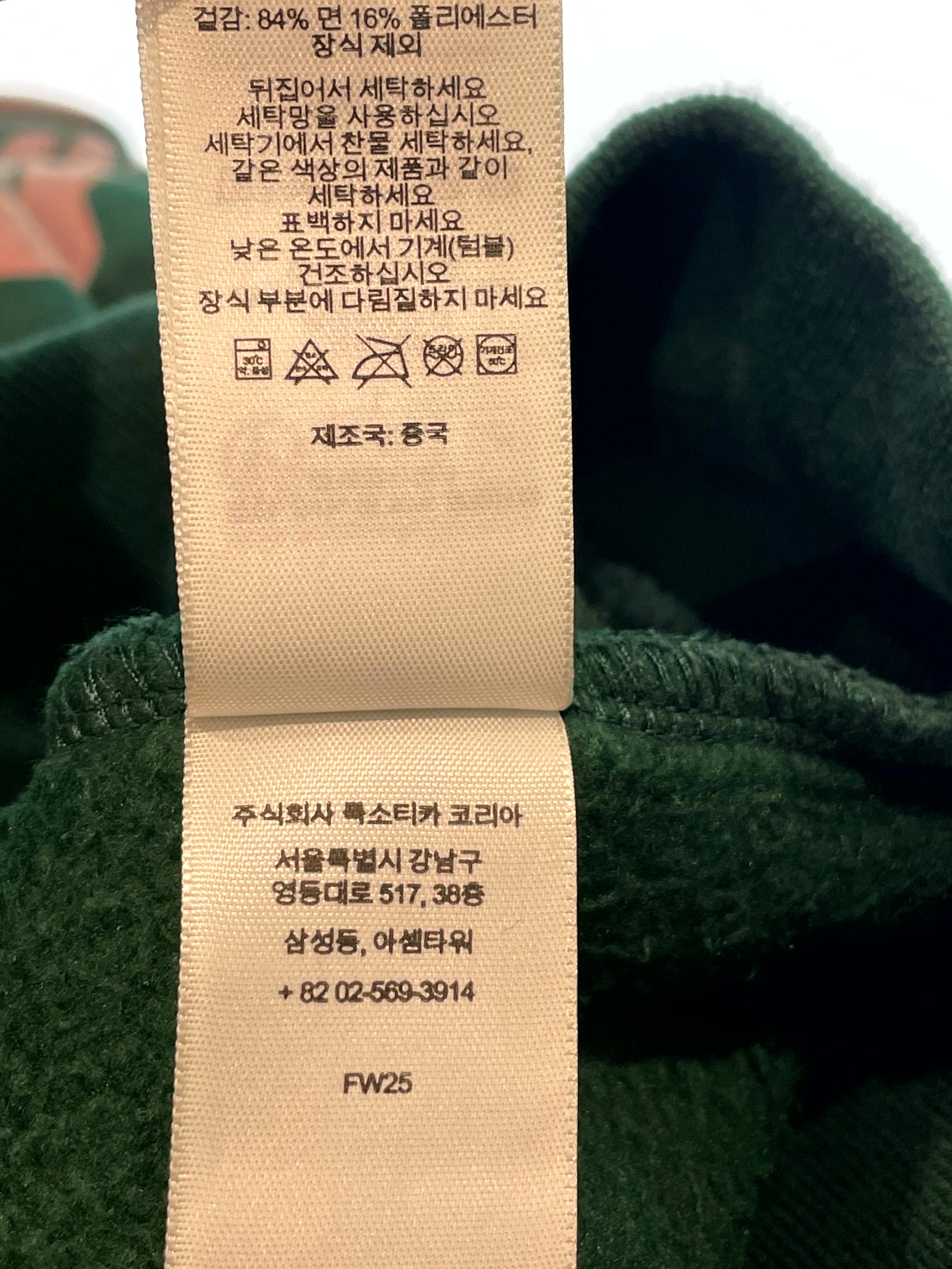 Supreme Knowledge Resigns Hoodie