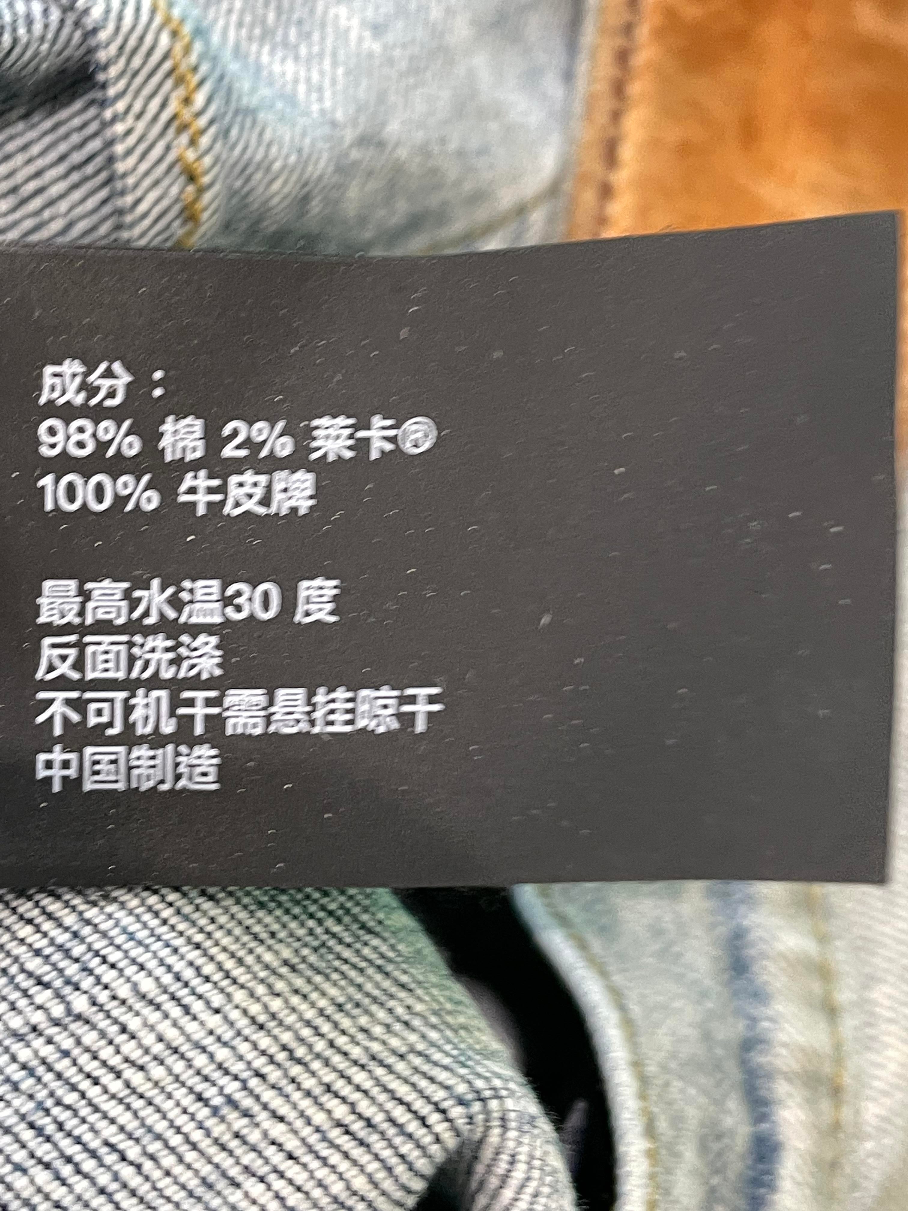 Purple Brand "Stitches" Light Wash Jeans