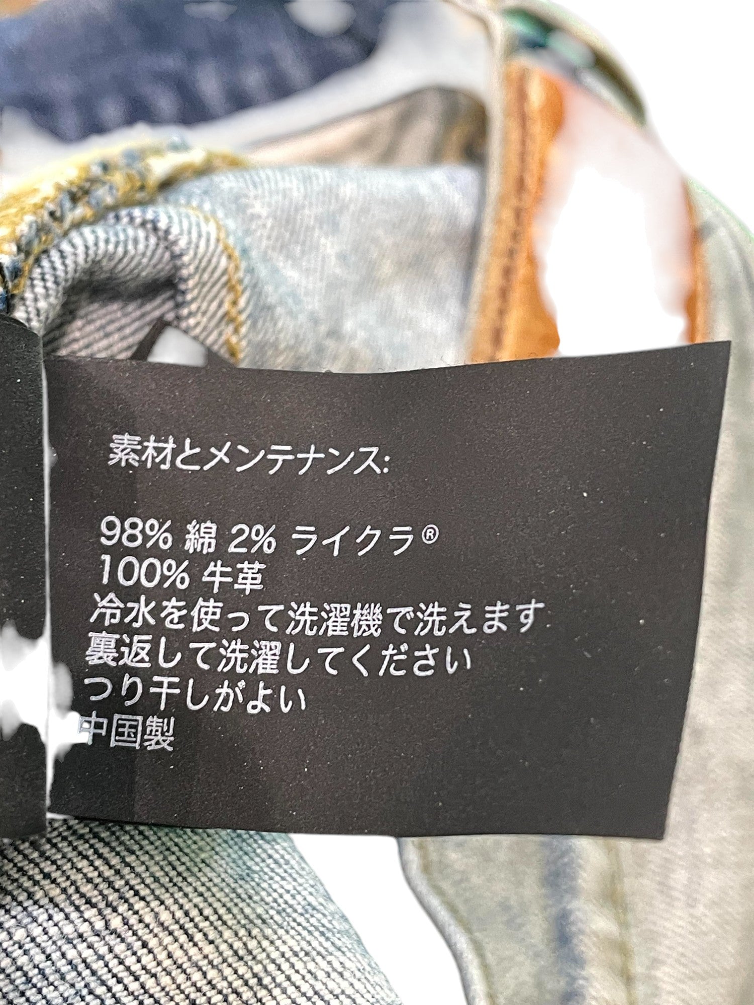 Purple Brand "Stitches" Light Wash Jeans