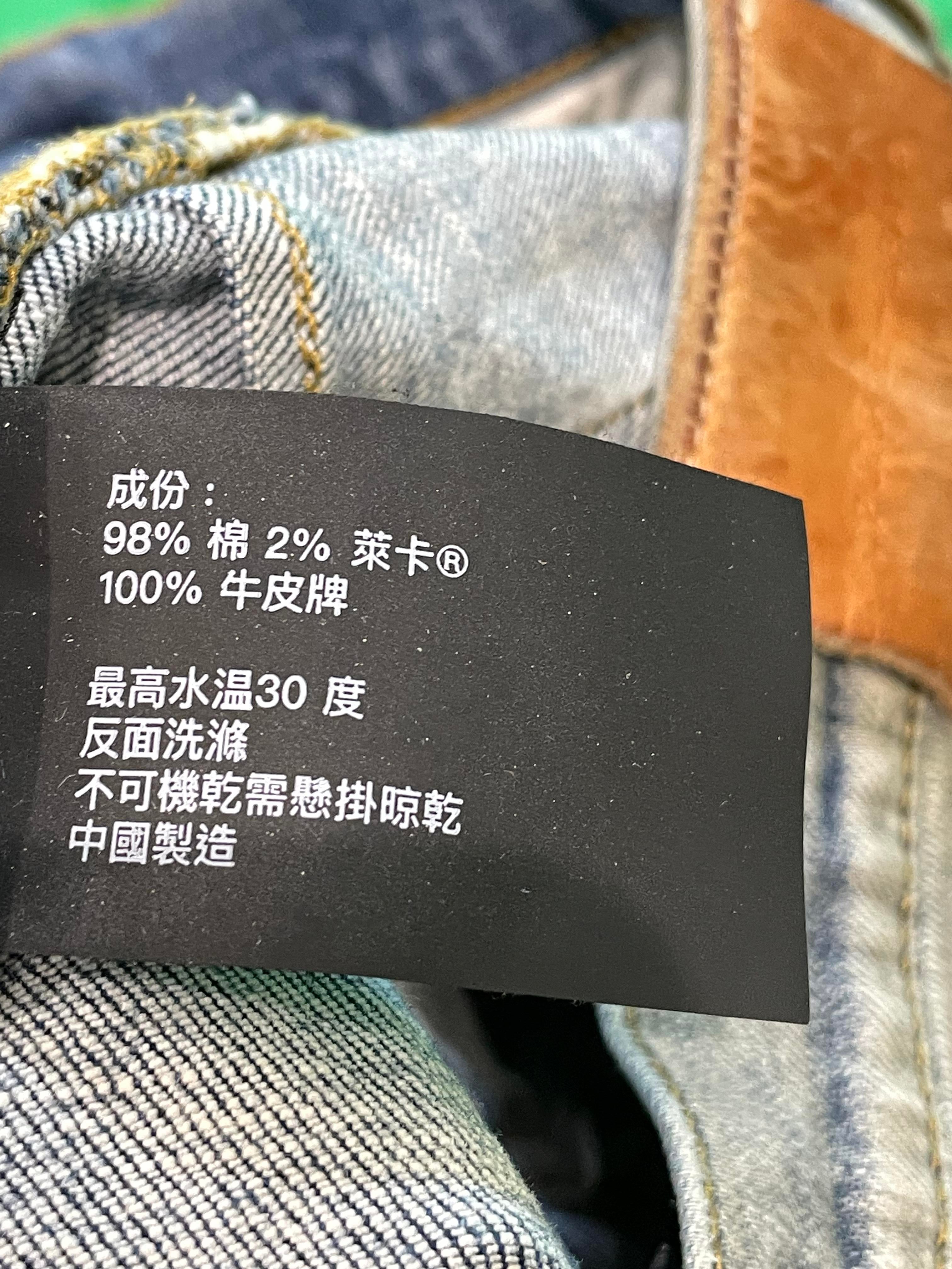 Purple Brand "Stitches" Light Wash Jeans