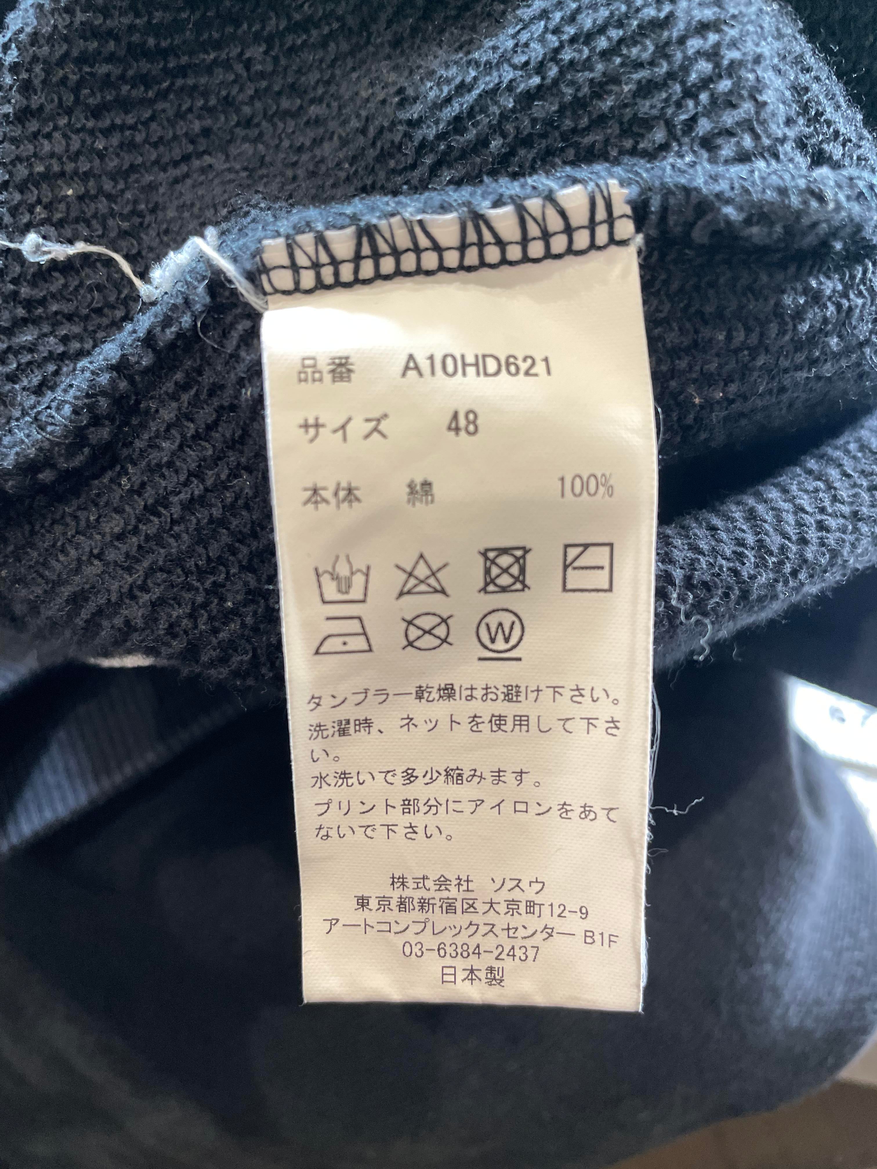 MMY Distressed Black Wash Hoodie