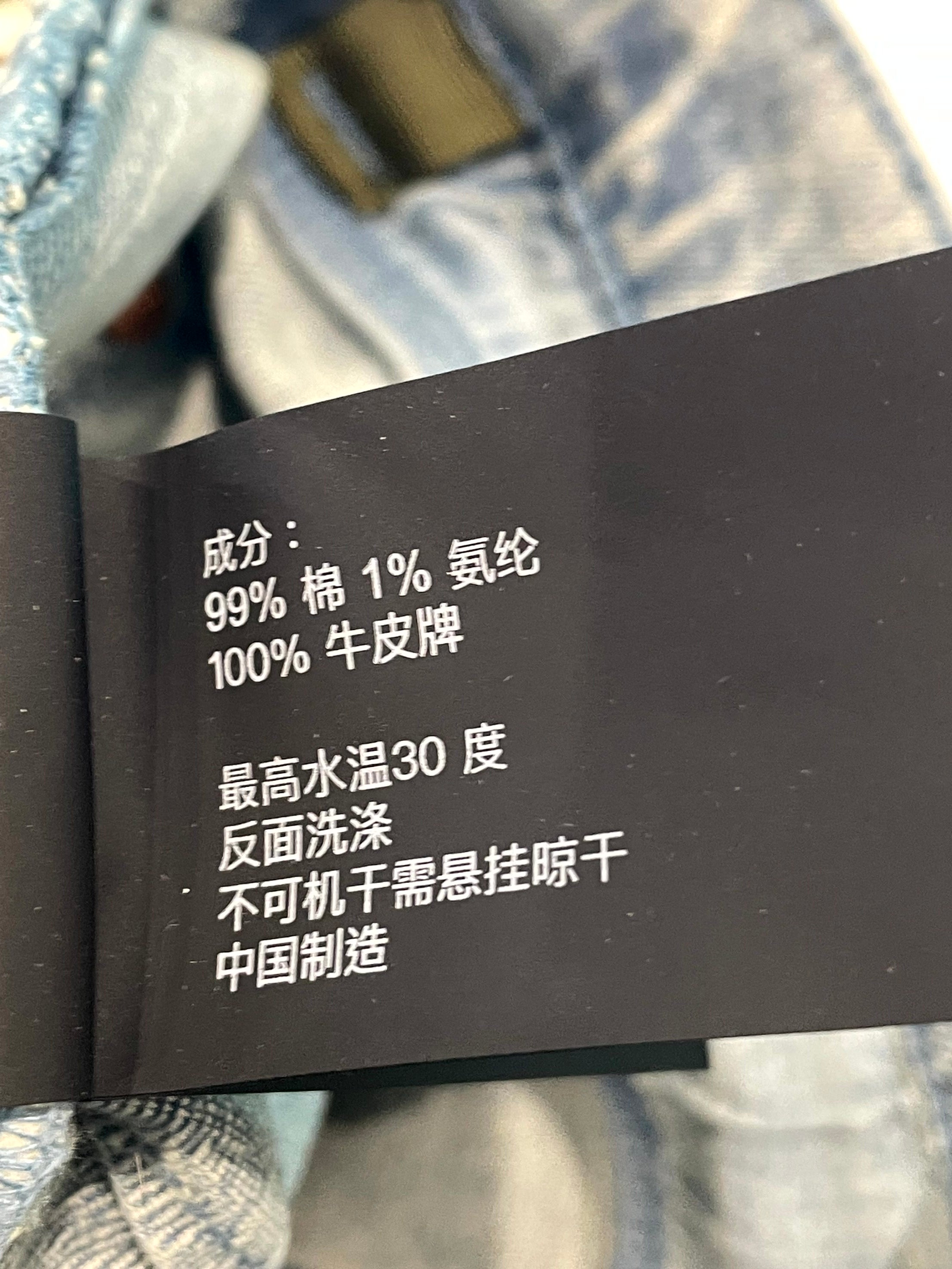 Purple Plain Light Wash Jeans