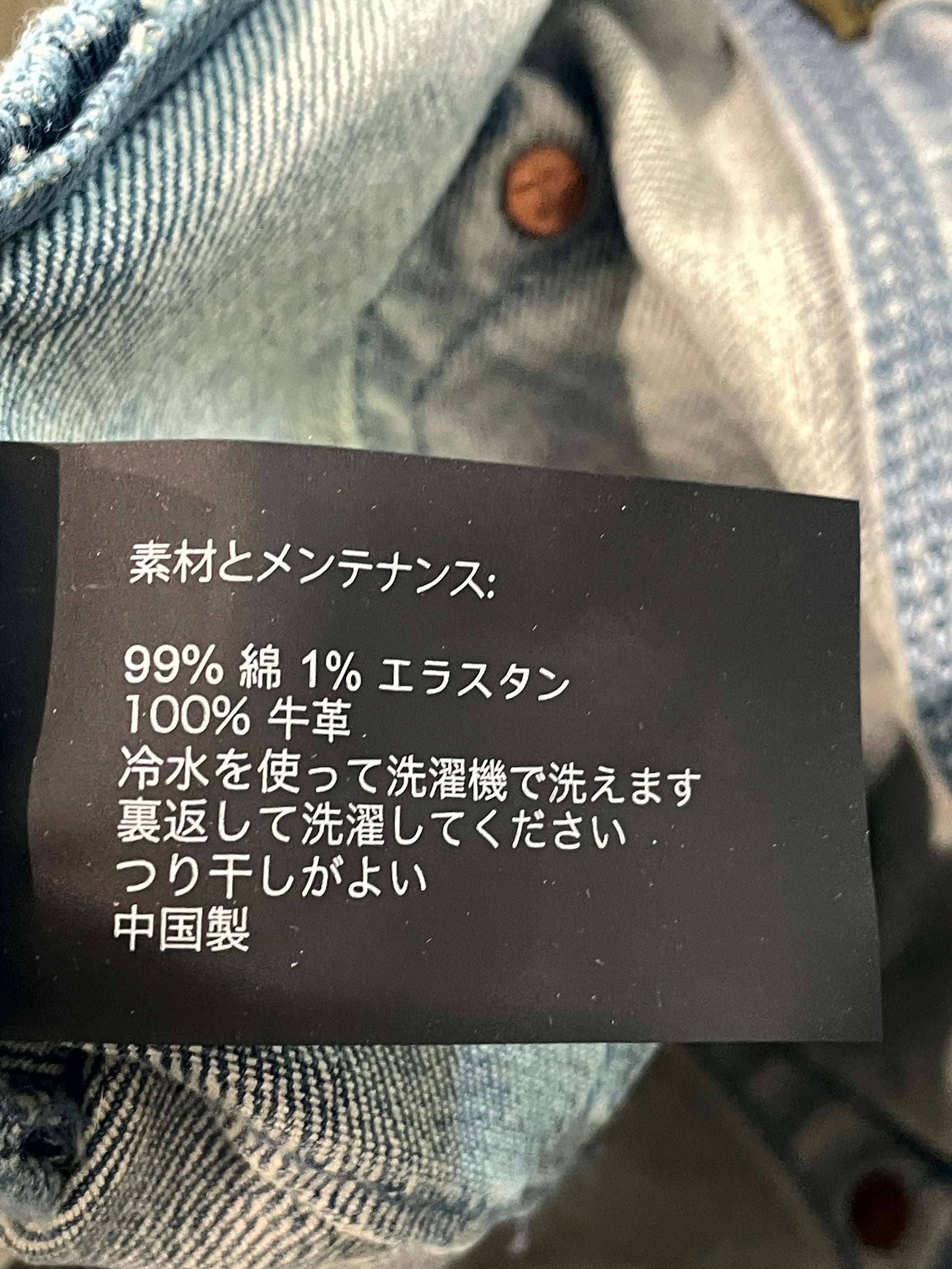 Purple Plain Light Wash Jeans