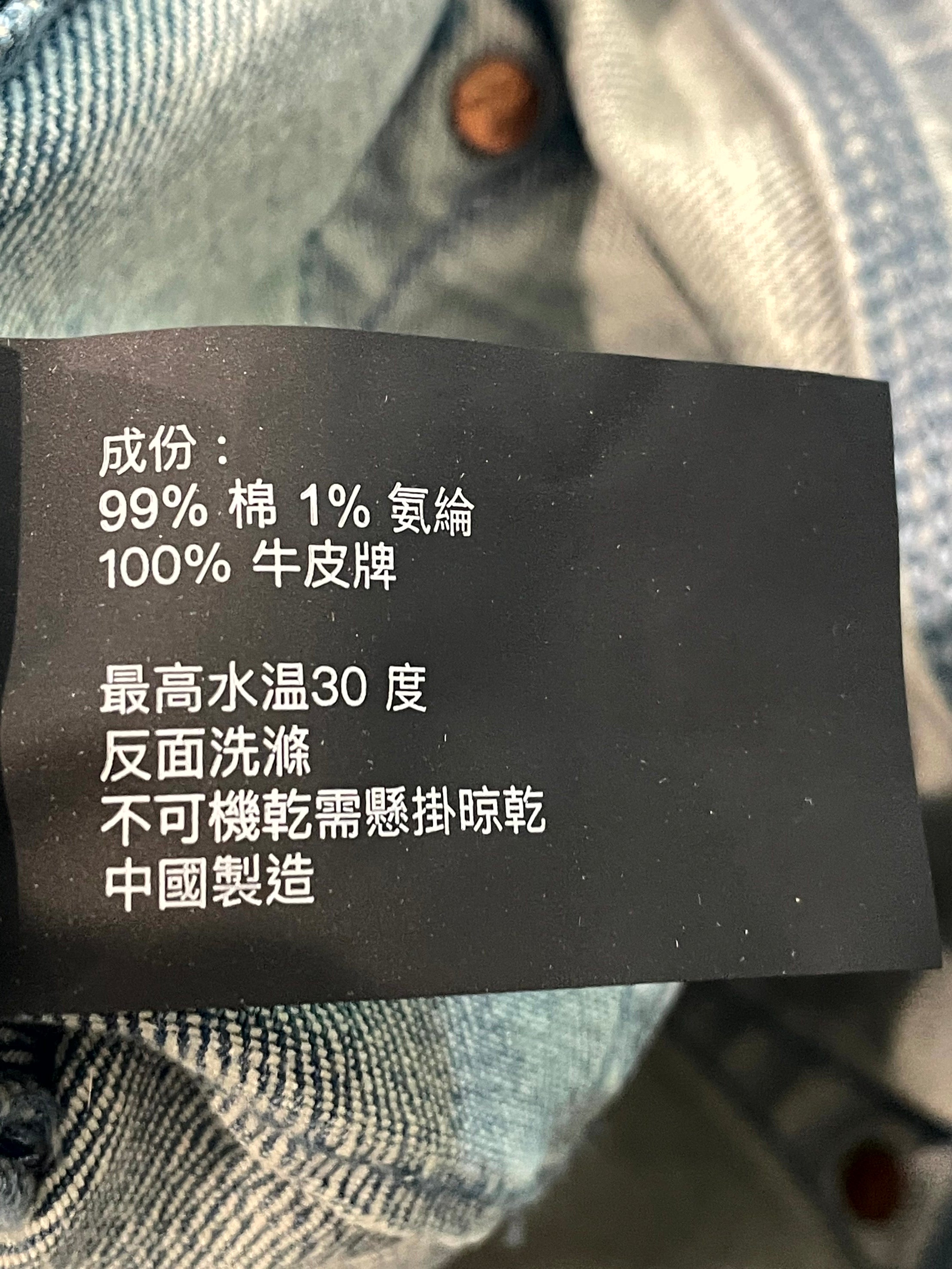 Purple Plain Light Wash Jeans