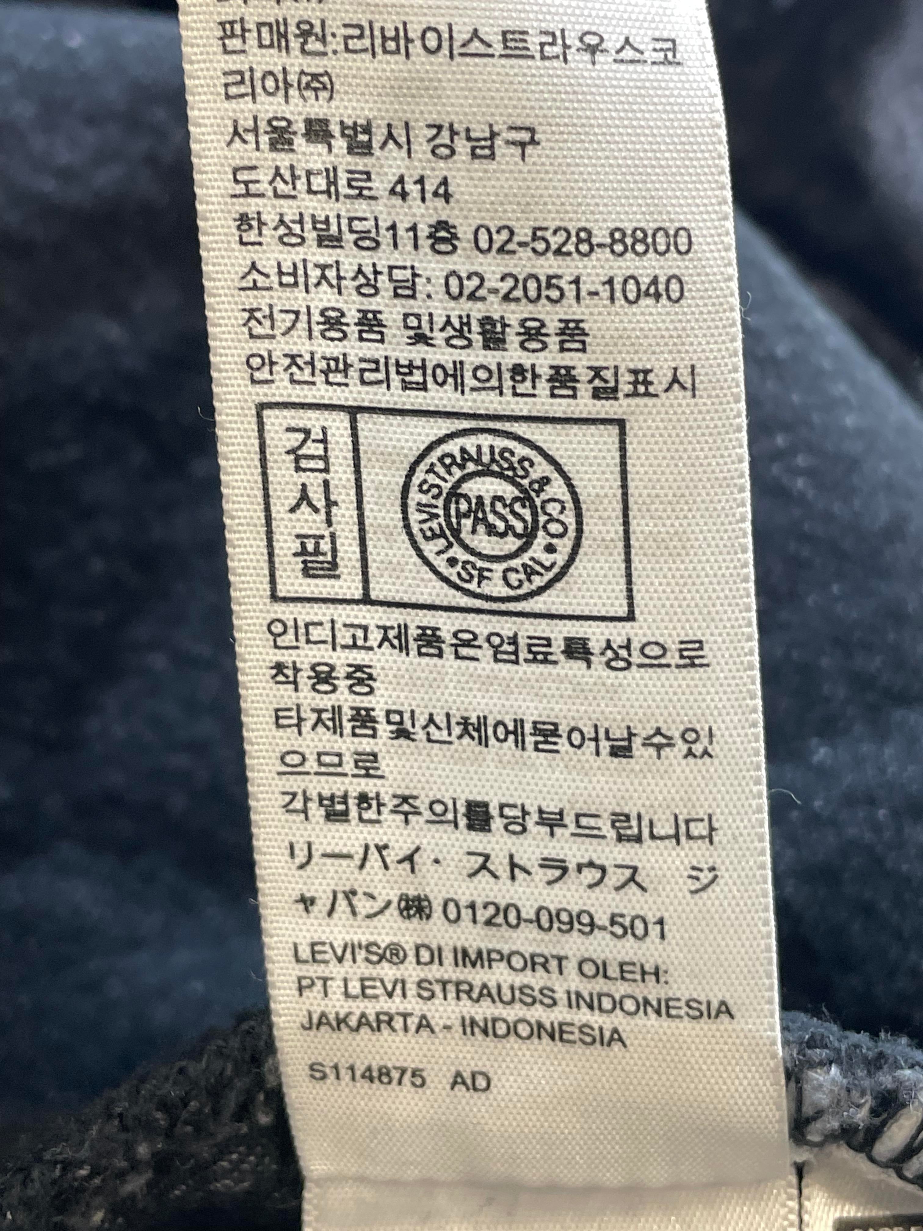 Denim Tears B Stroy Black Denim Jacket