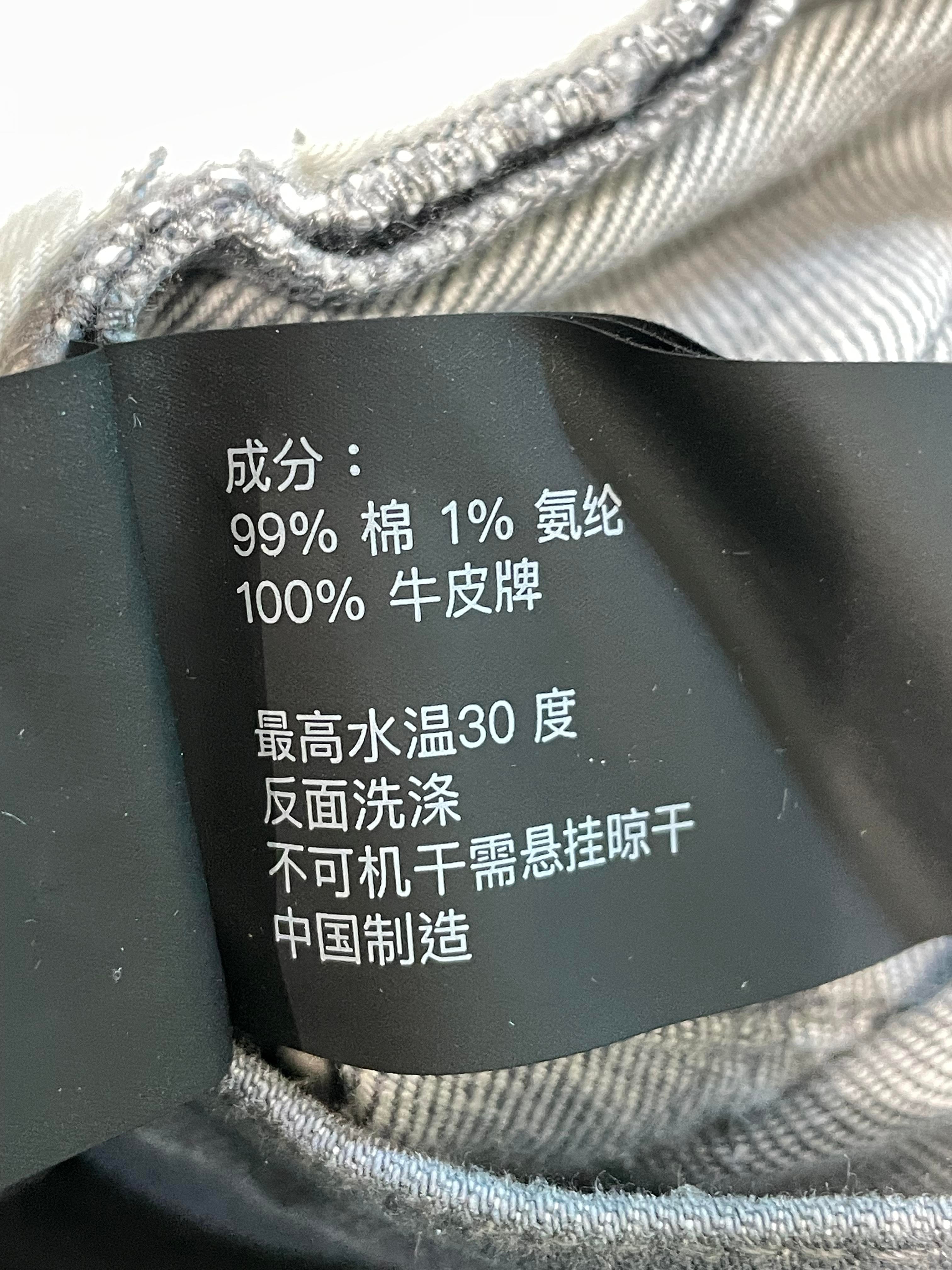 Purple Brand Tattered Dirty Wash Blue Jeans