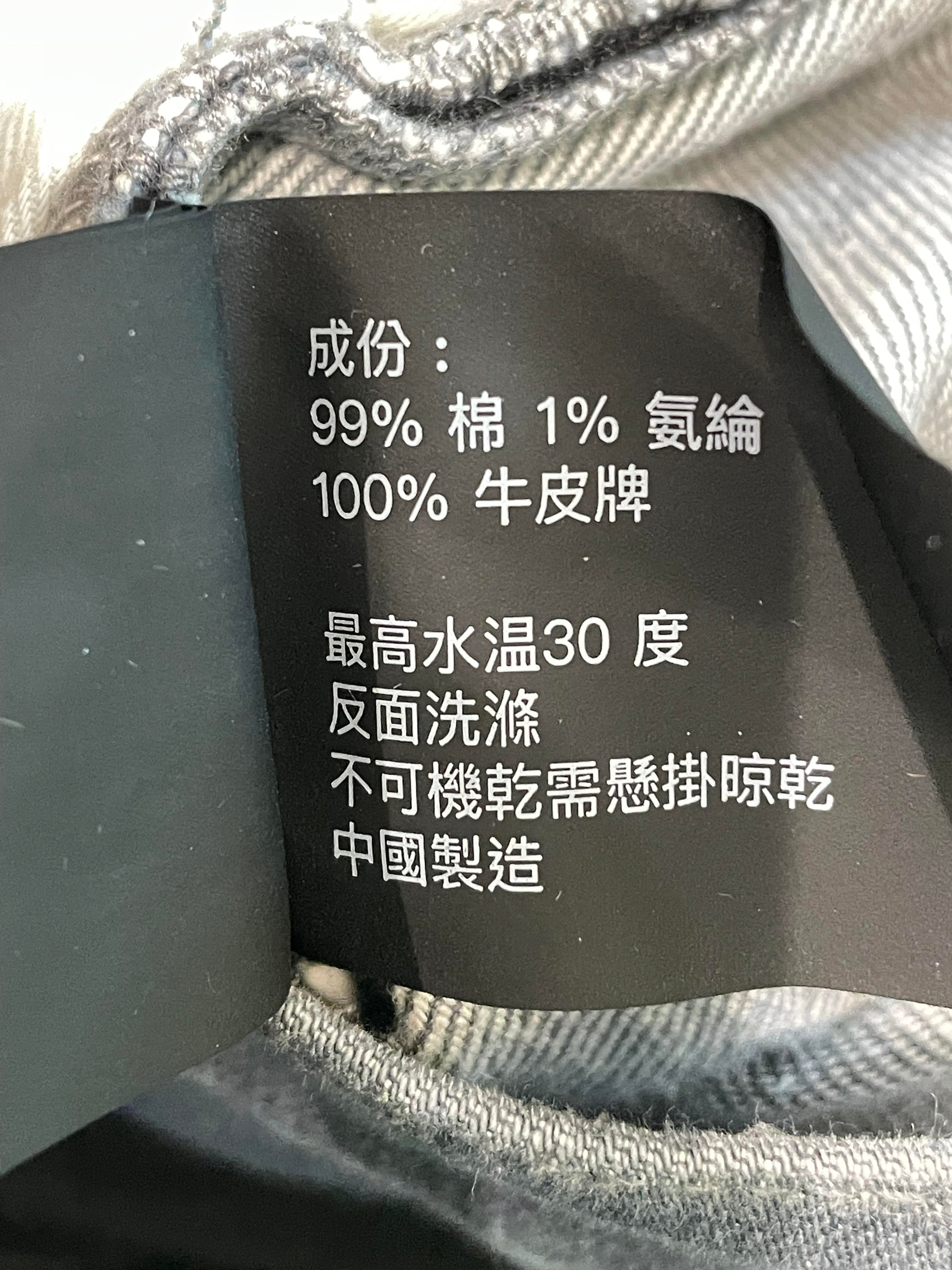 Purple Brand Tattered Dirty Wash Blue Jeans