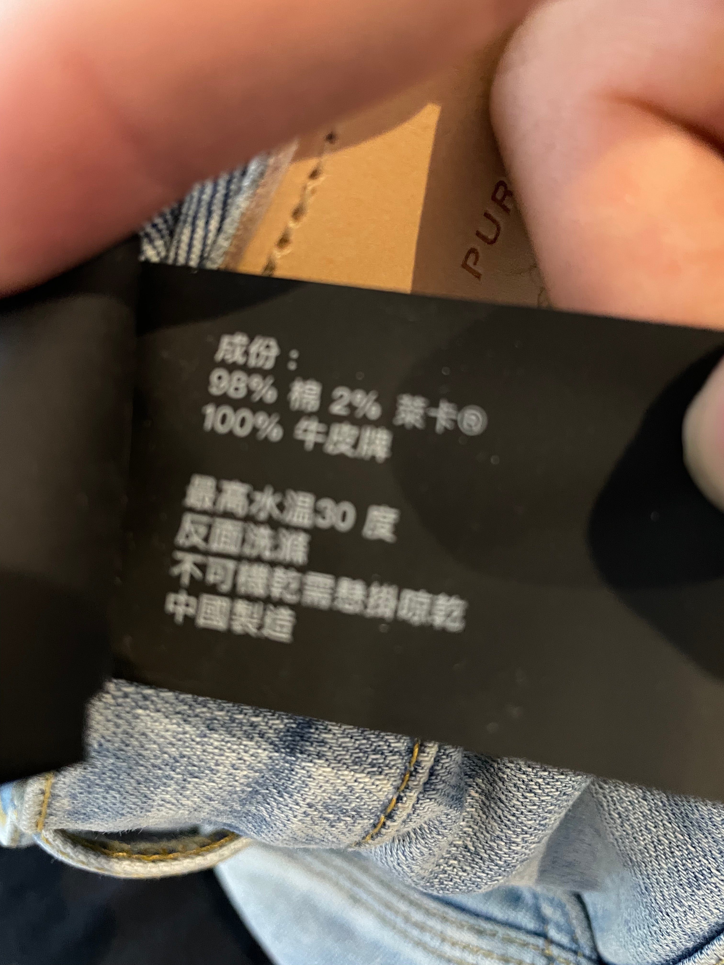 Purple Brand Jeans Light Wash Used 33