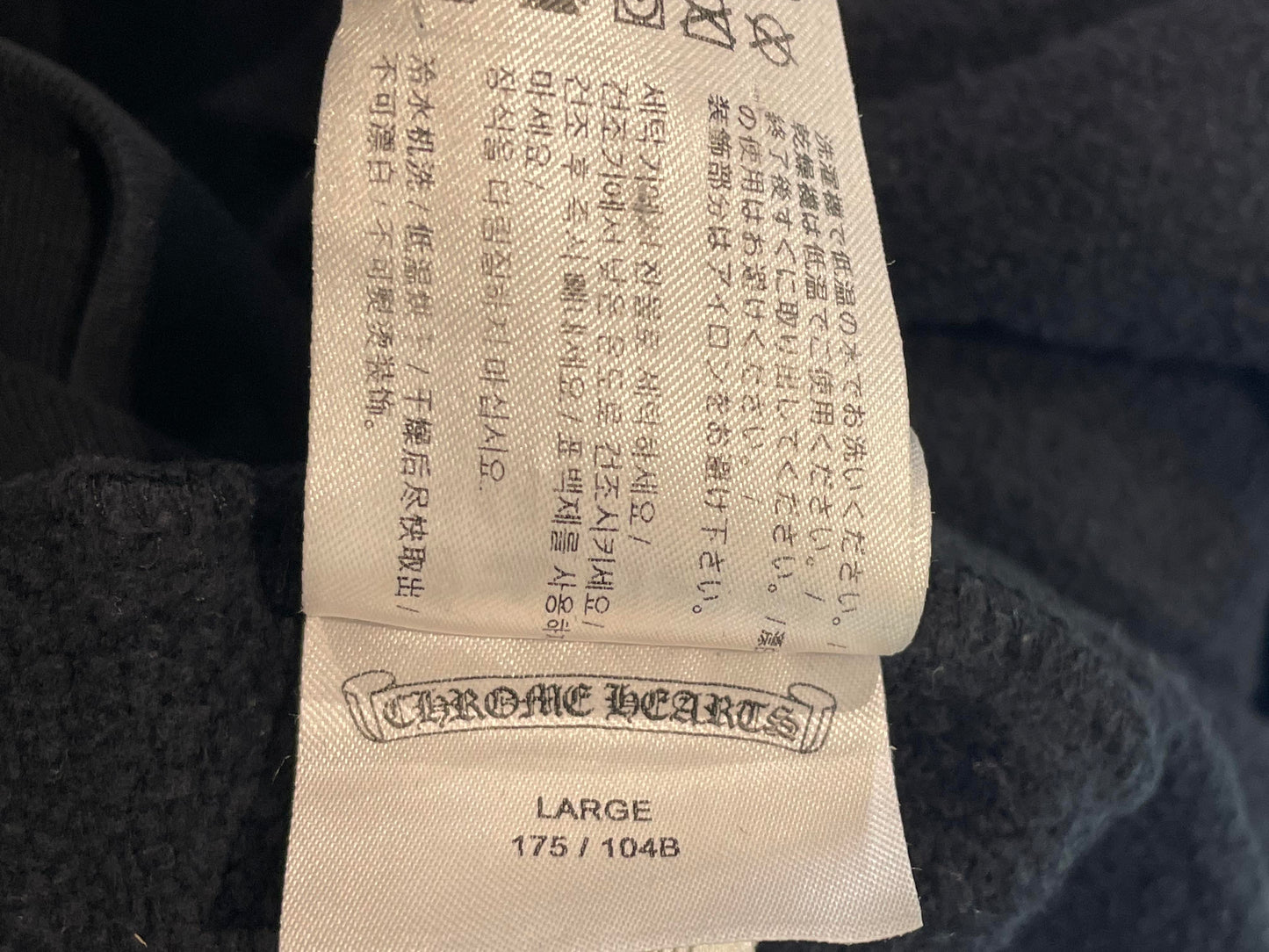 Chrome Hearts Black Horseshoe Los Angeles Zip Up Hoodie