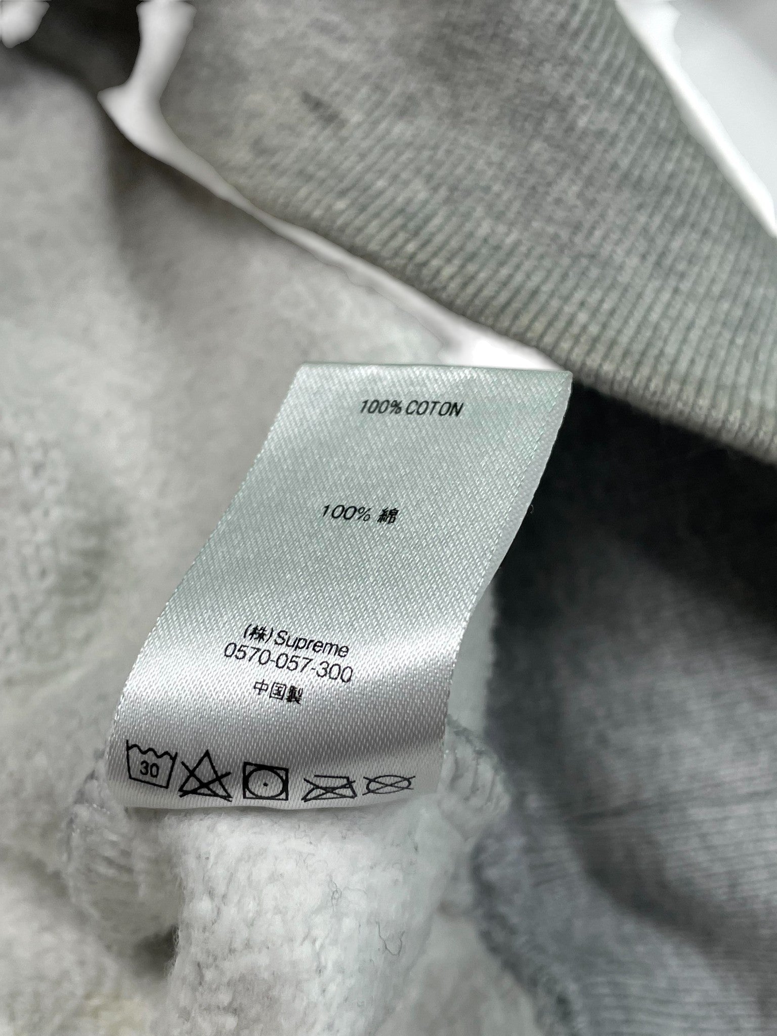 Supreme Logo Grey Crewneck