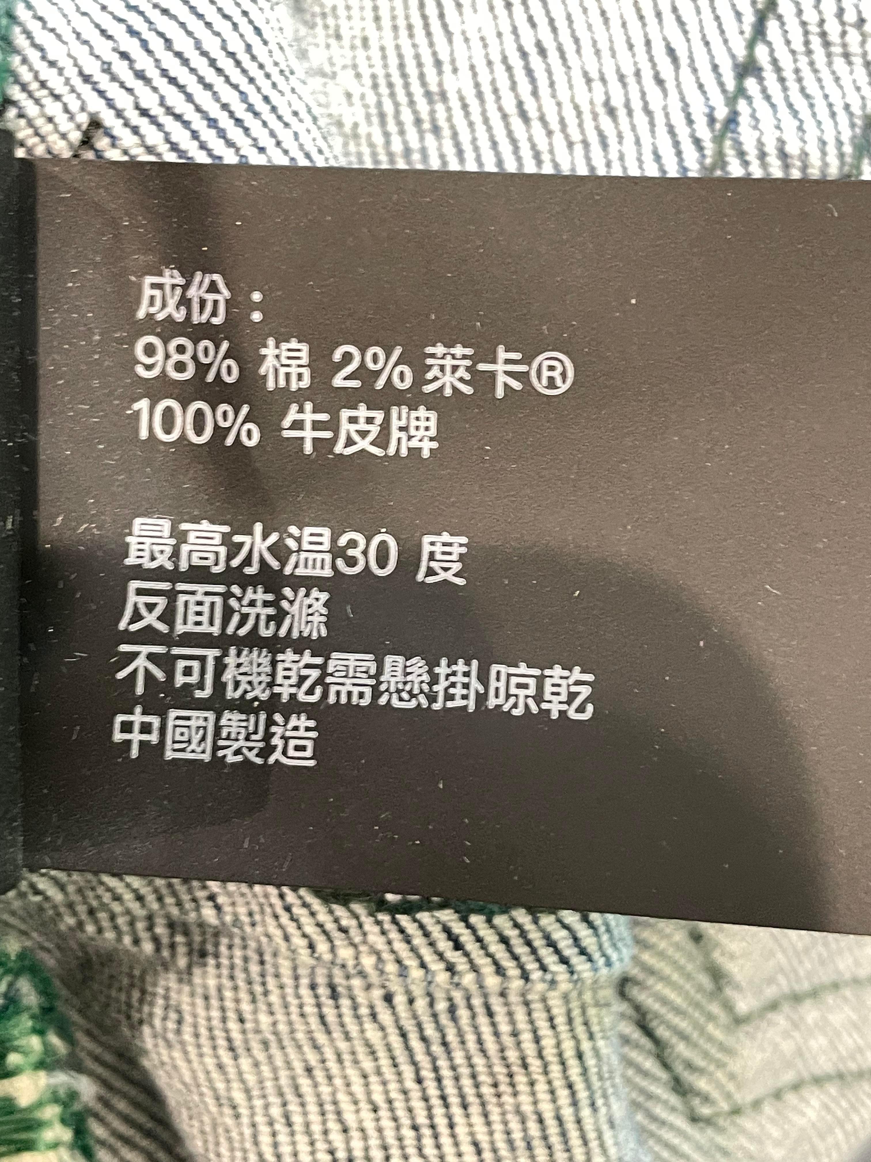 Purple Brand Paint Splatter Light Wash Blue Jeans