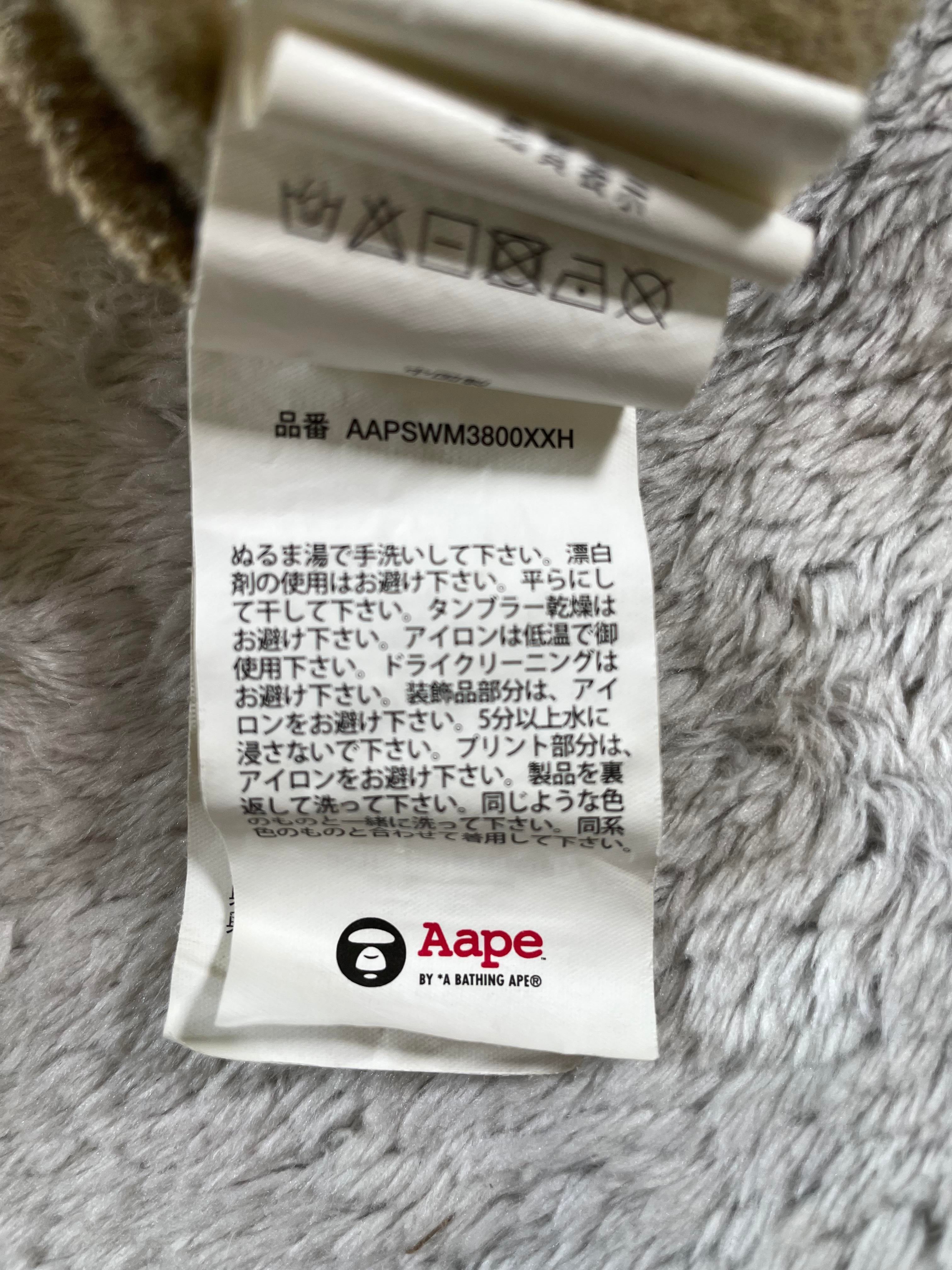 AAPE Logo Tan Zip Up