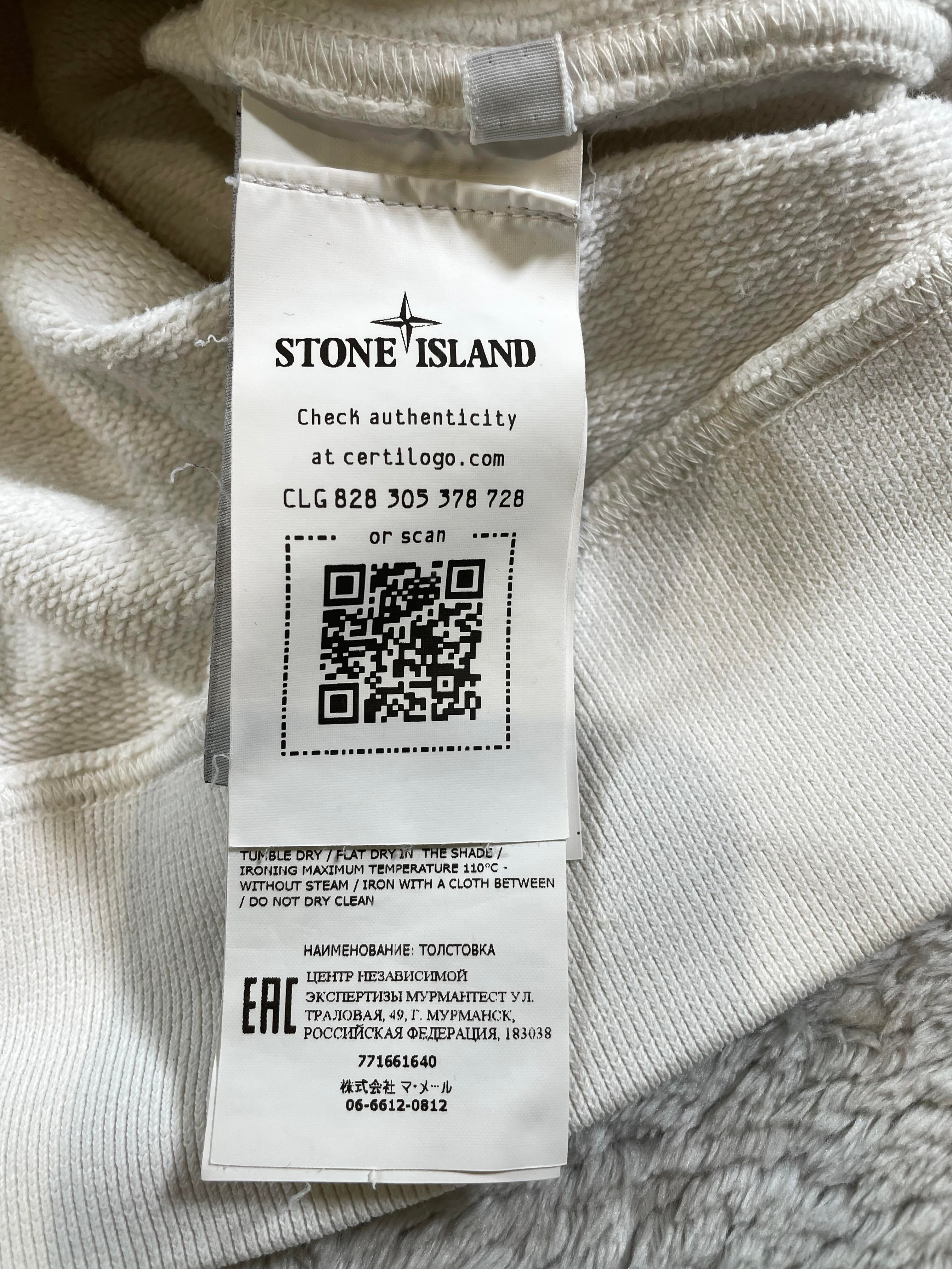 Stone Island (Kid's) White Hoodie