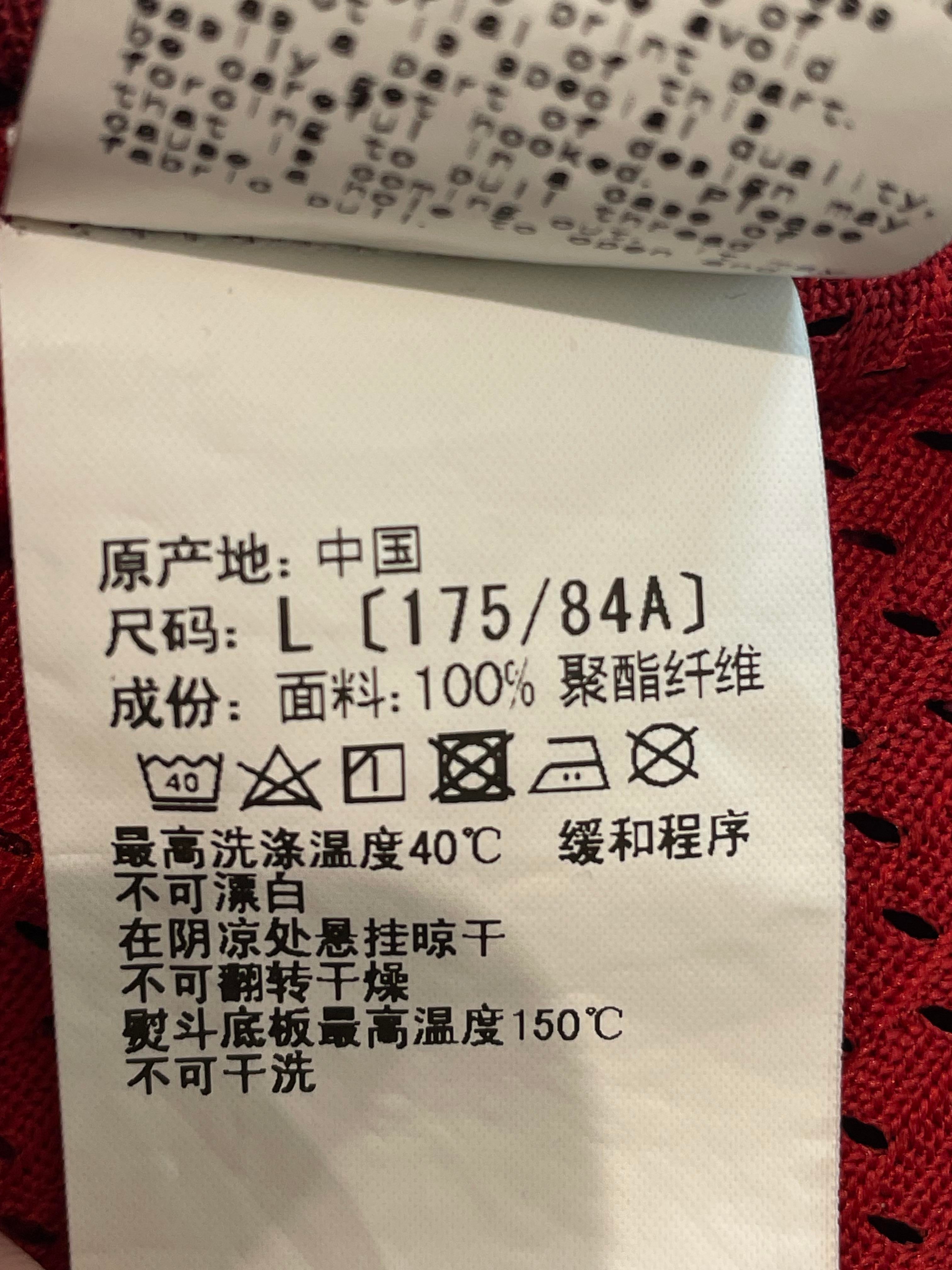 Bape Red Jersey