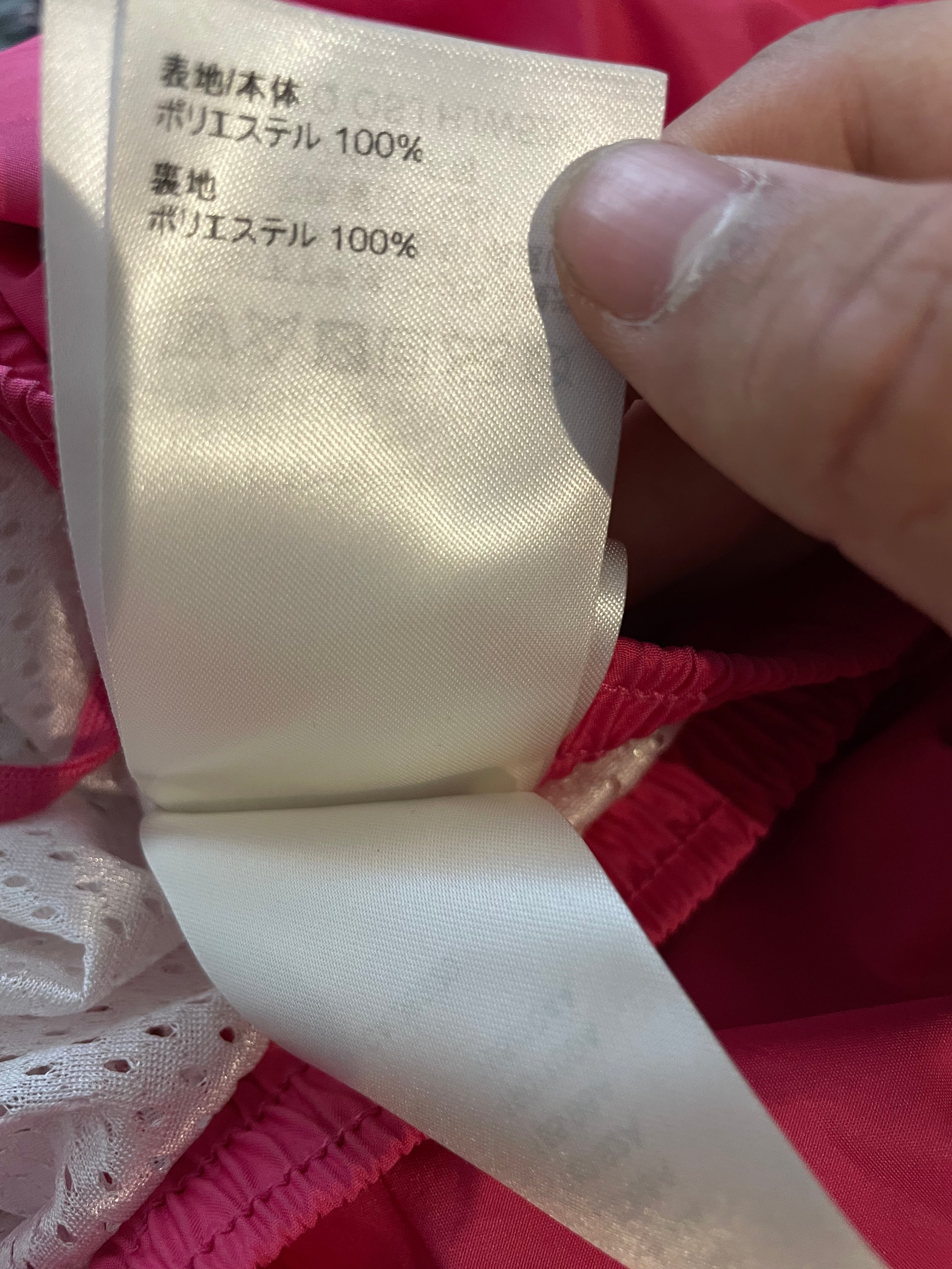 LV Swim Trunks Pink Monogram Used Medium