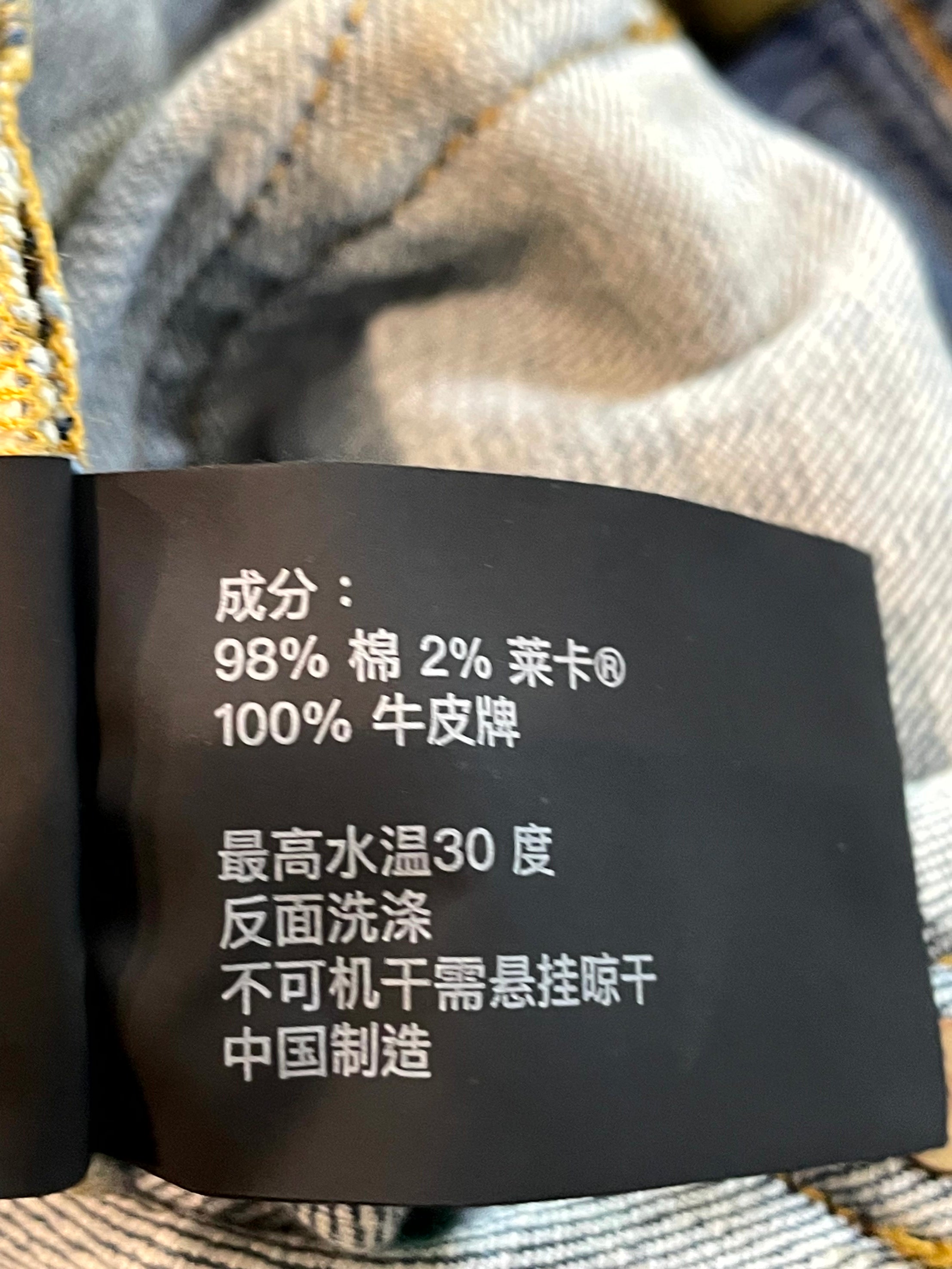 Purple Brand Light Wash Jeans