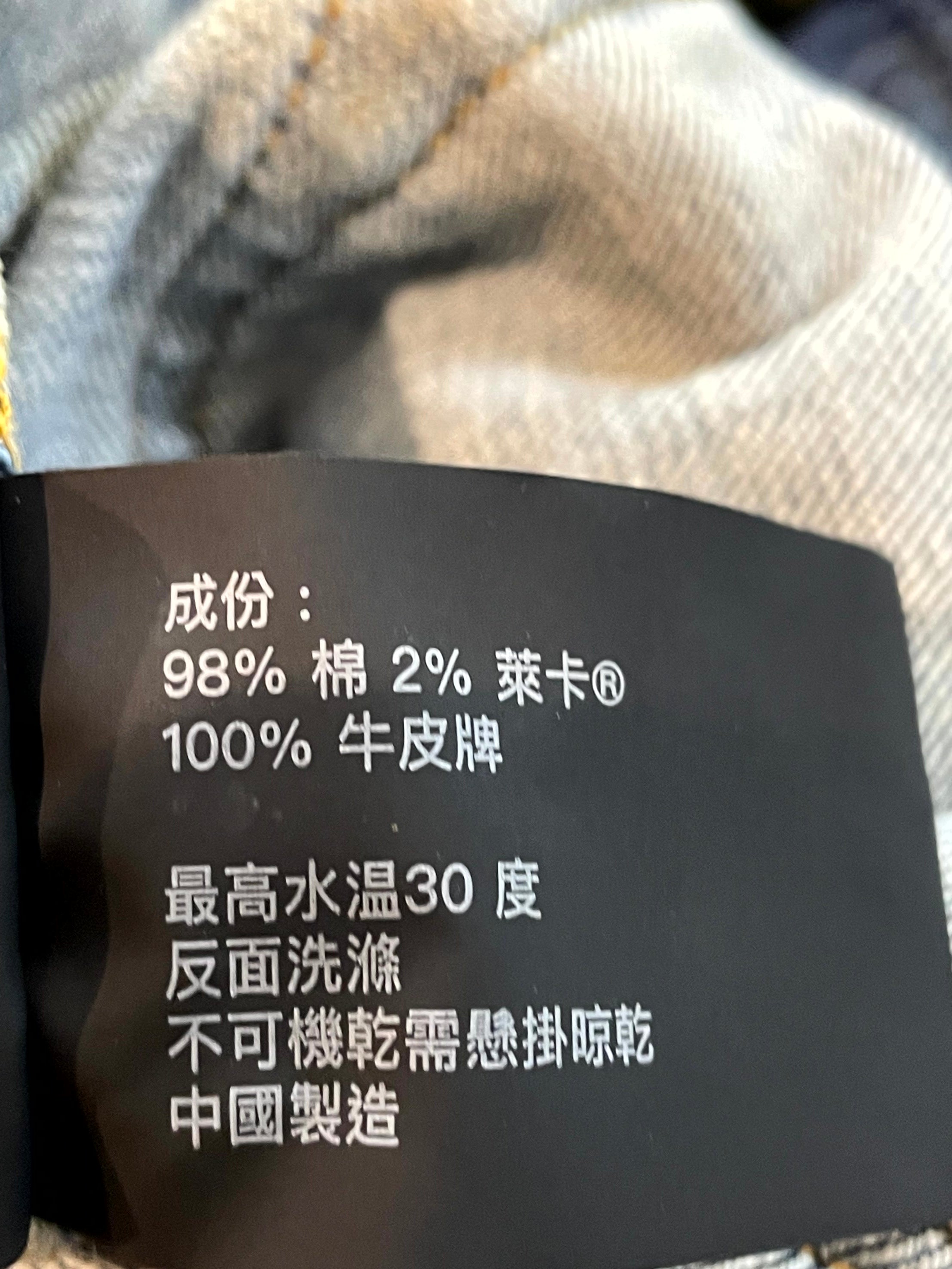 Purple Brand Light Wash Jeans