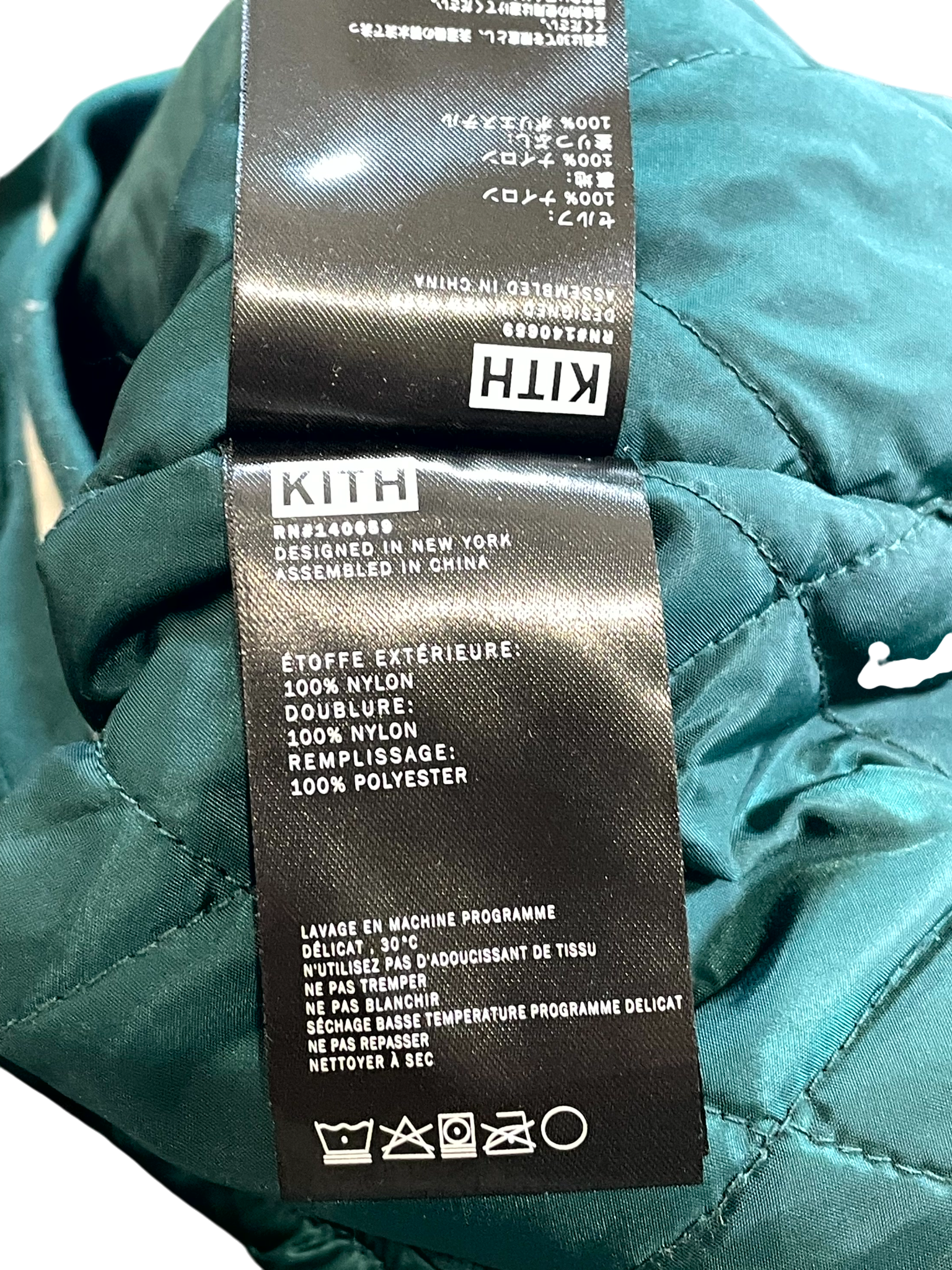 Kith Satin Varsity Green & Yellow Jacket