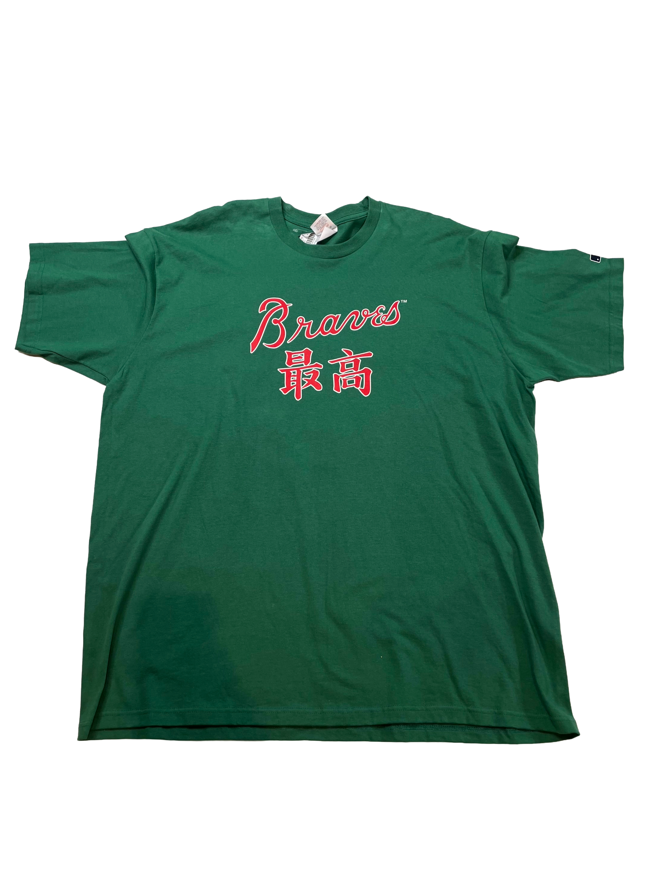Supreme Braves green Tee