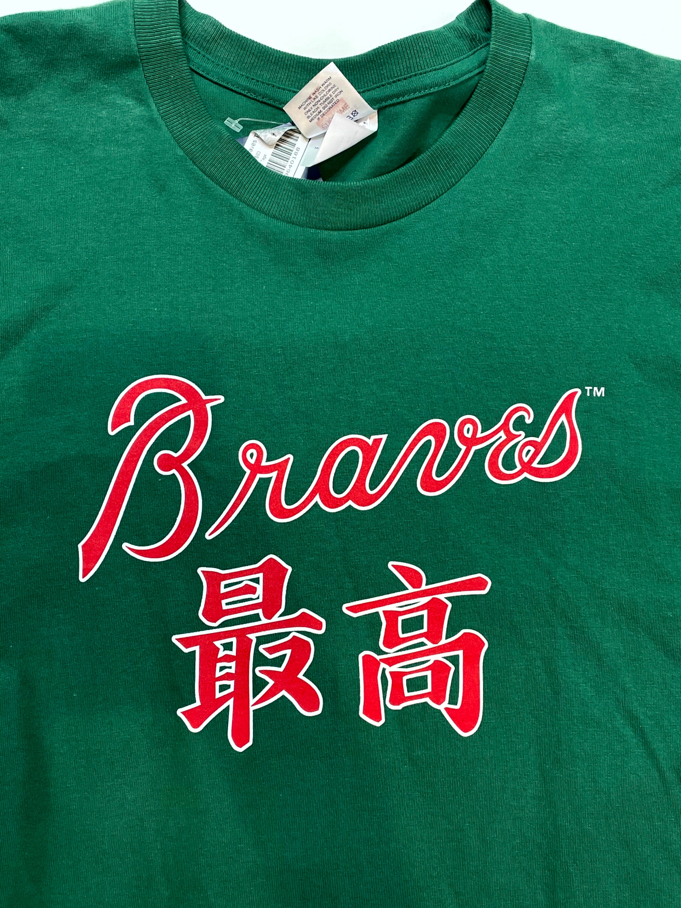Supreme Braves green Tee