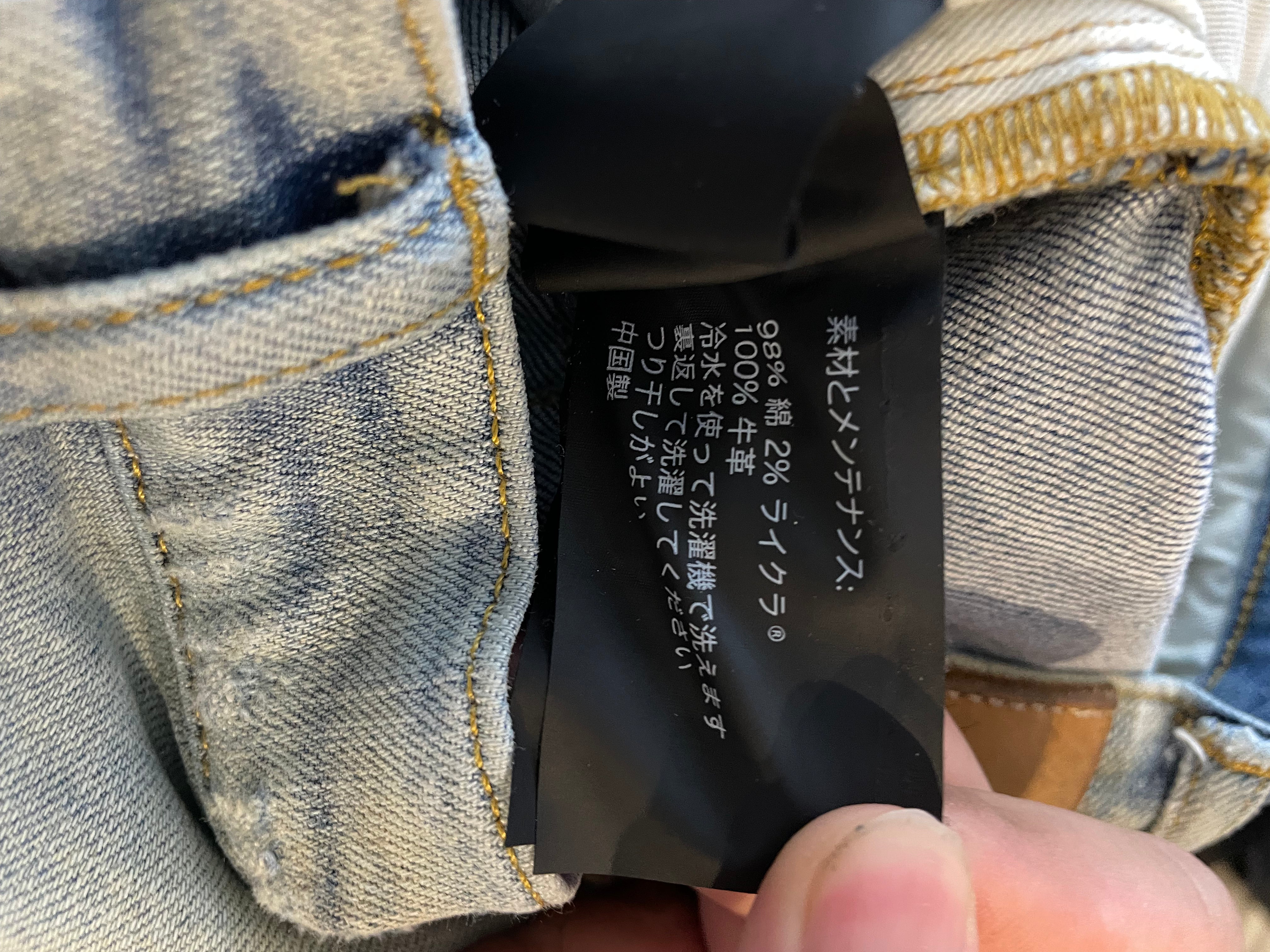 Purple Jeans Vintage Wash Used 32