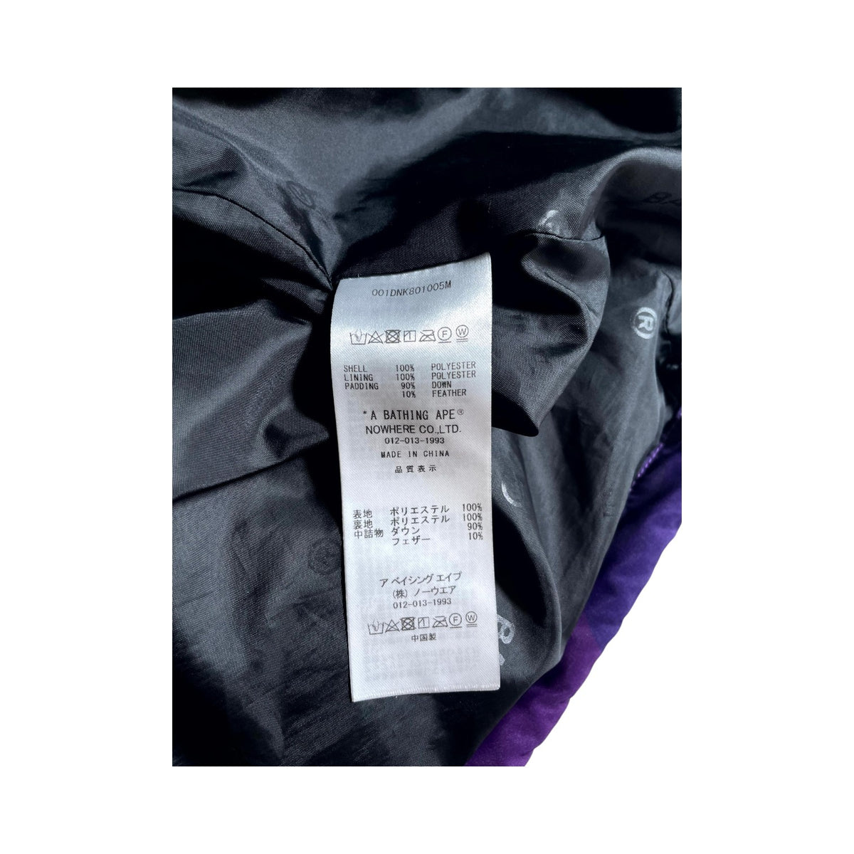 BAPE Monogram Purple Puffer Vest