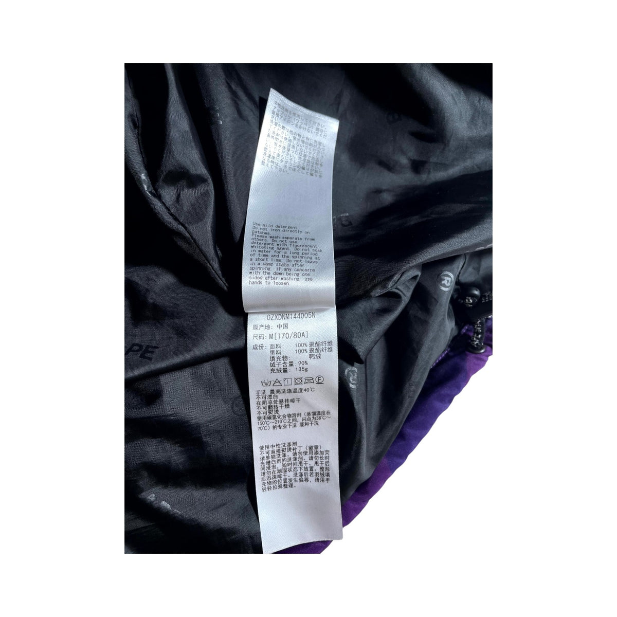 BAPE Monogram Purple Puffer Vest