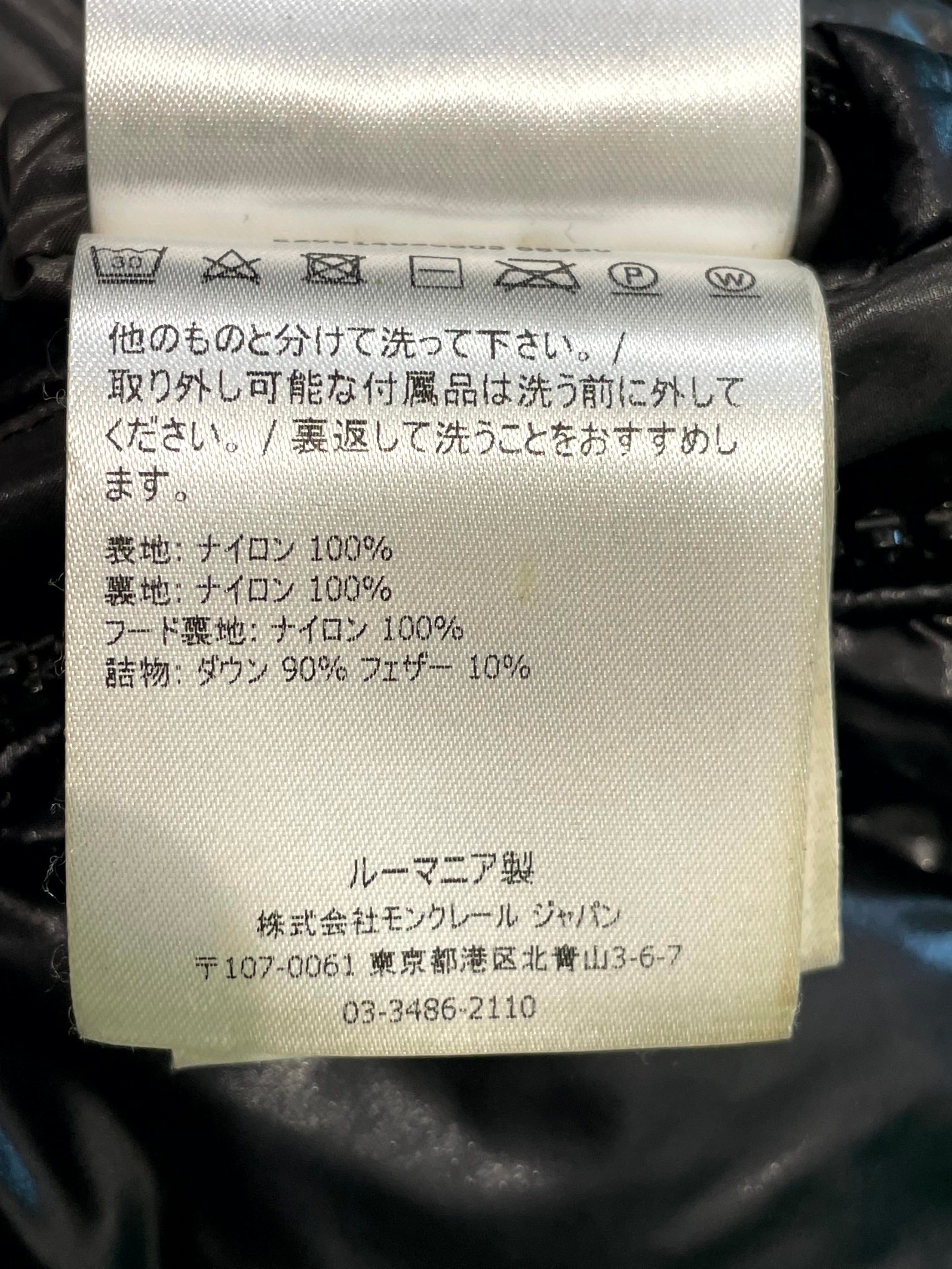 Moncler Maya Giubotto Black Jacket