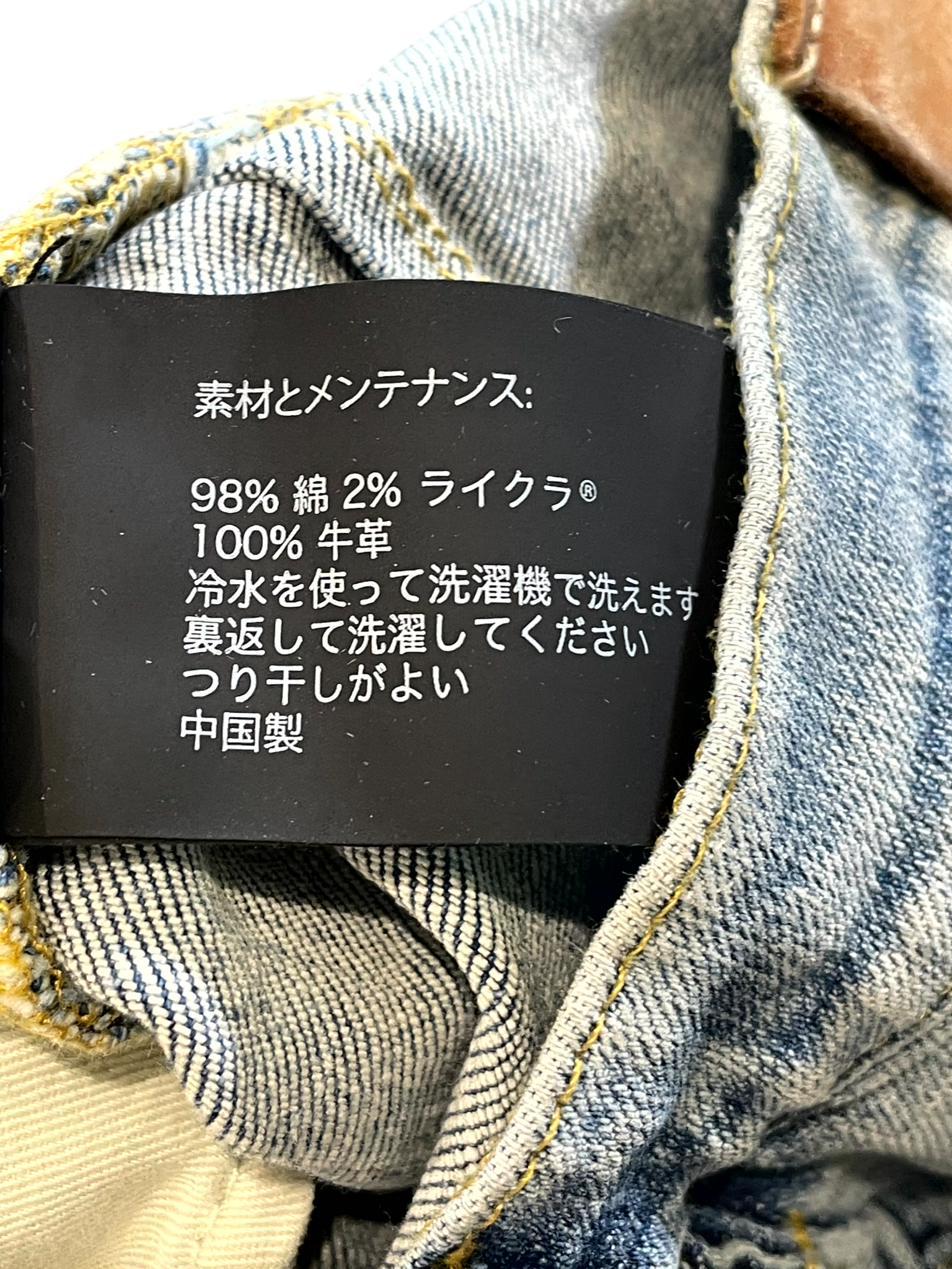 Purple Brand Light Wash Jeans