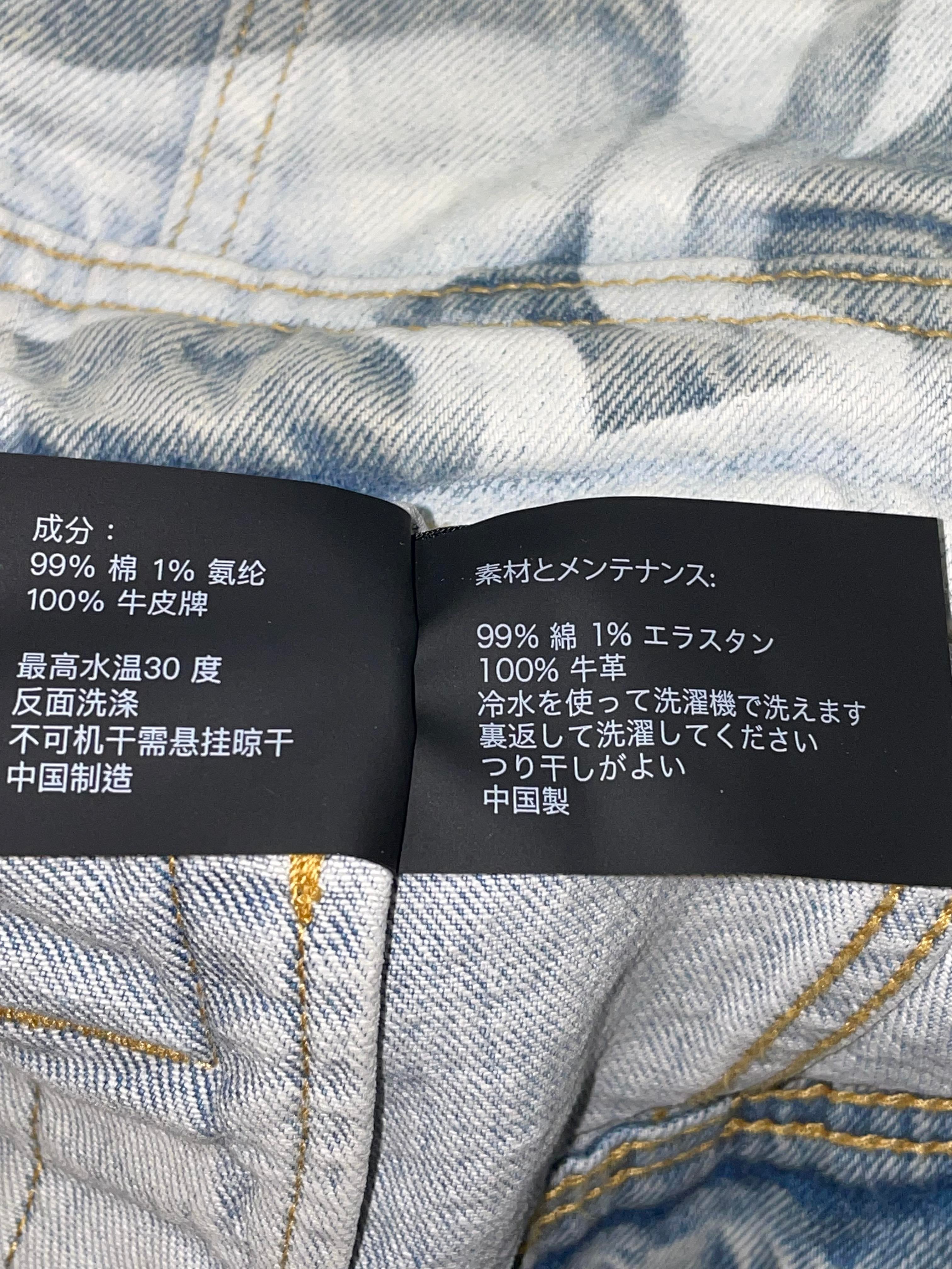 Purple Brand Light Wash & White Denim Jacket