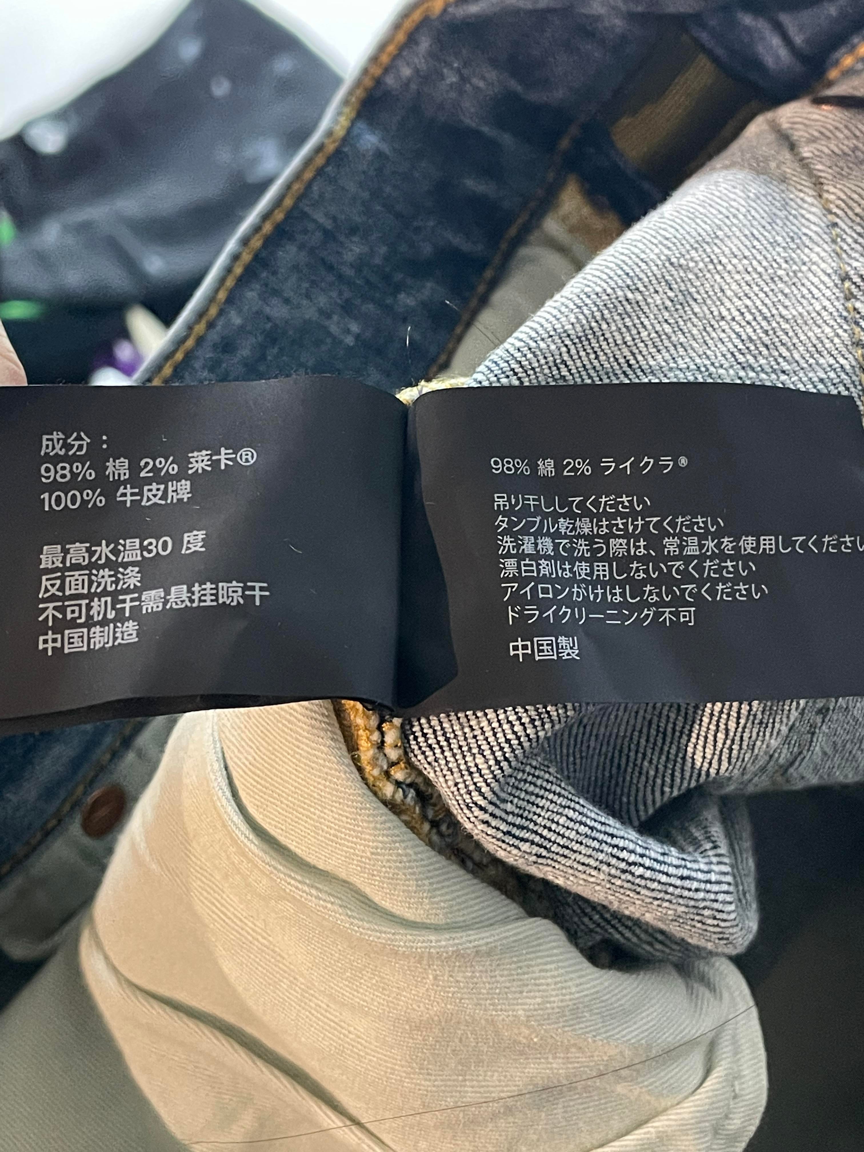 Purple Brand Light Wash Knee Rip Jeans