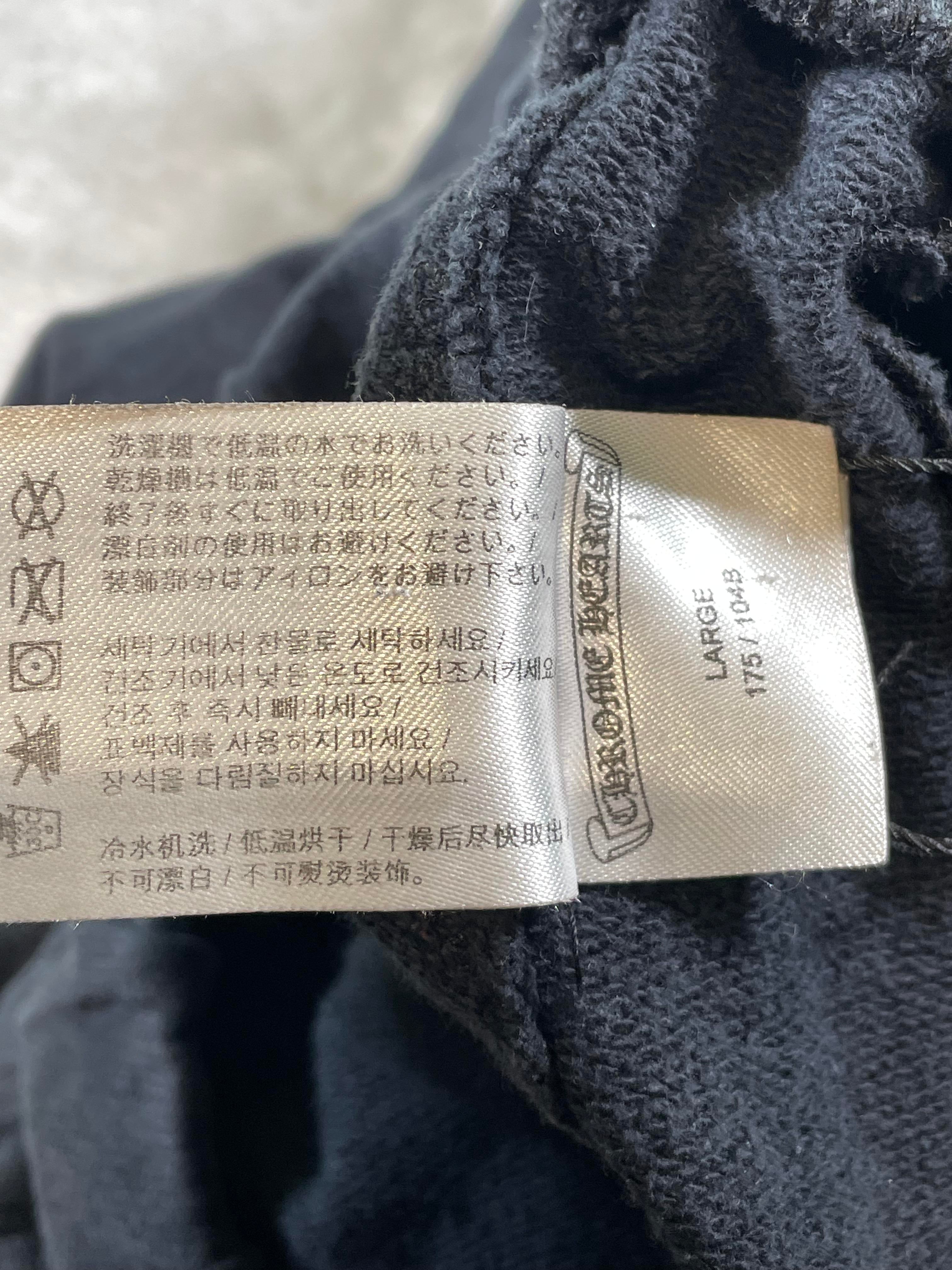 Chrome Hearts Monogram Horseshoe (With Pockets) Black Sweats