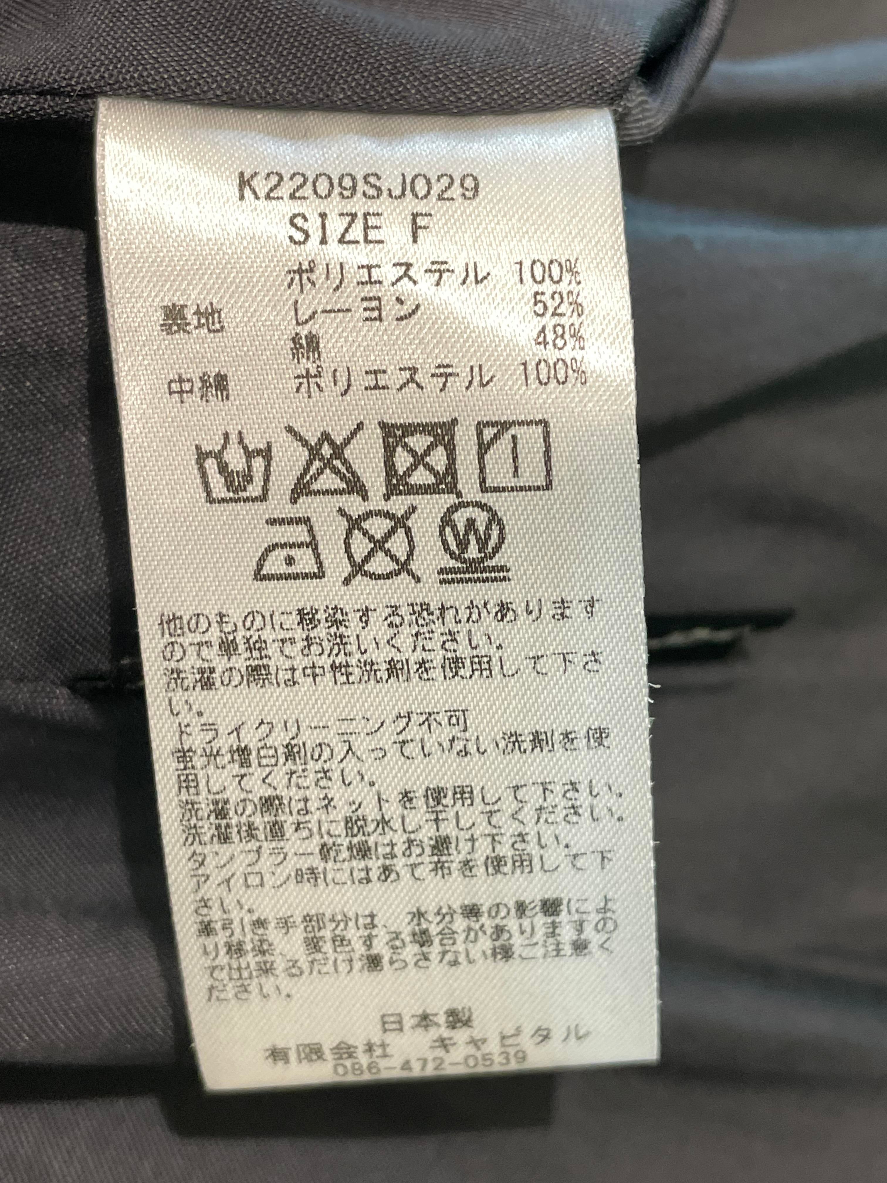 Kapital Bandana Keel Black Vest