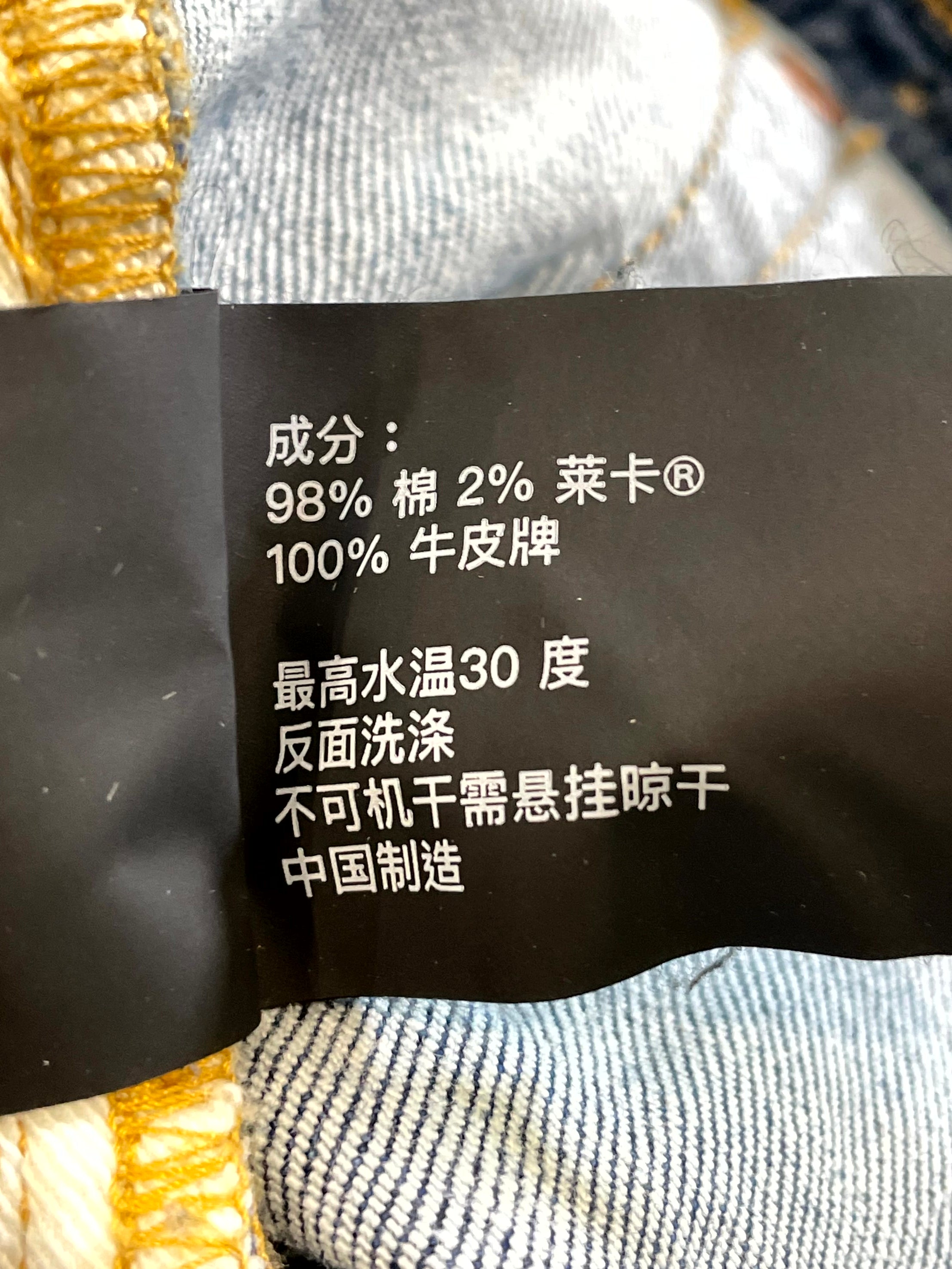 Purple Brand Light Wash Jeans