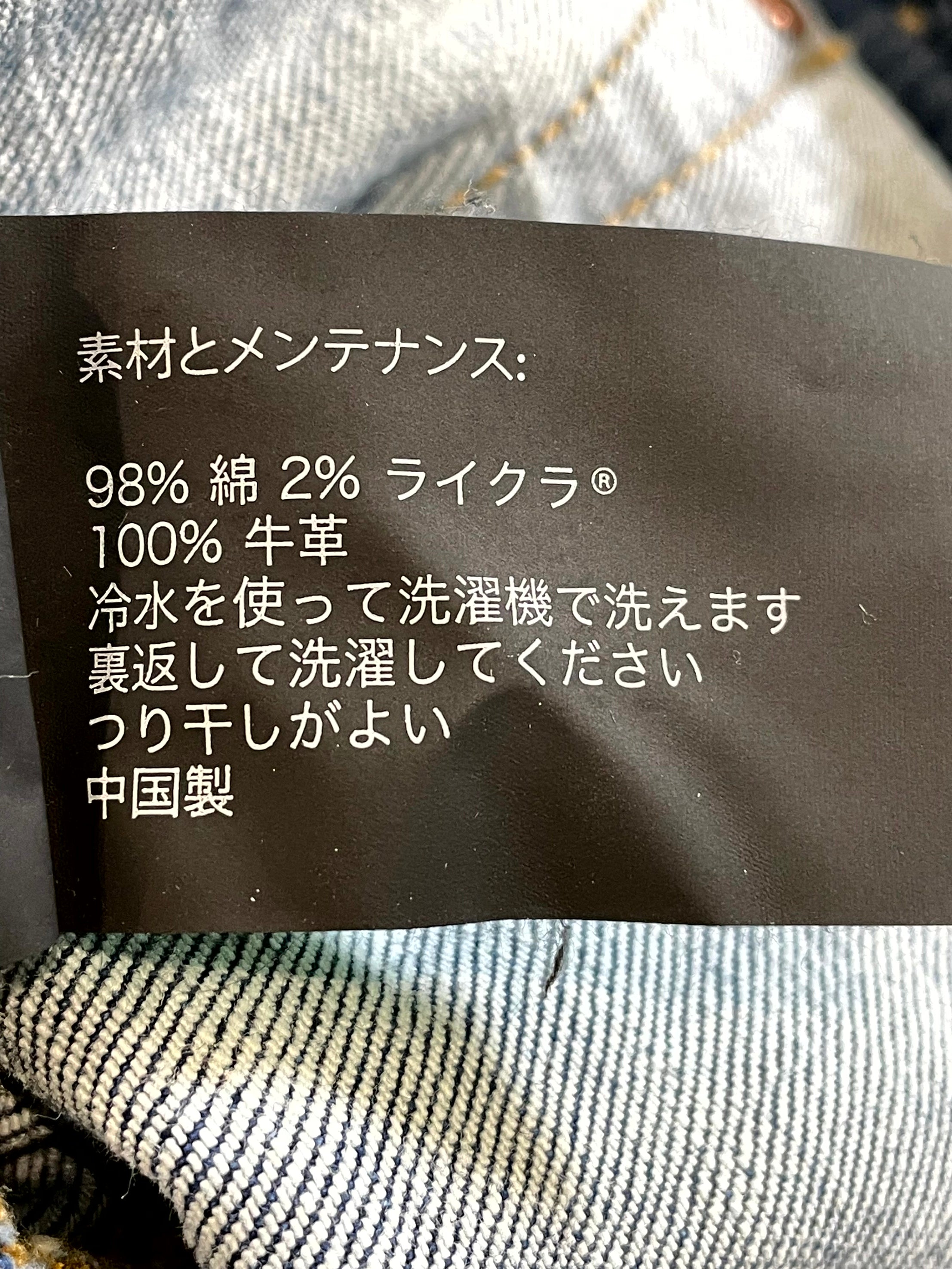Purple Brand Light Wash Jeans