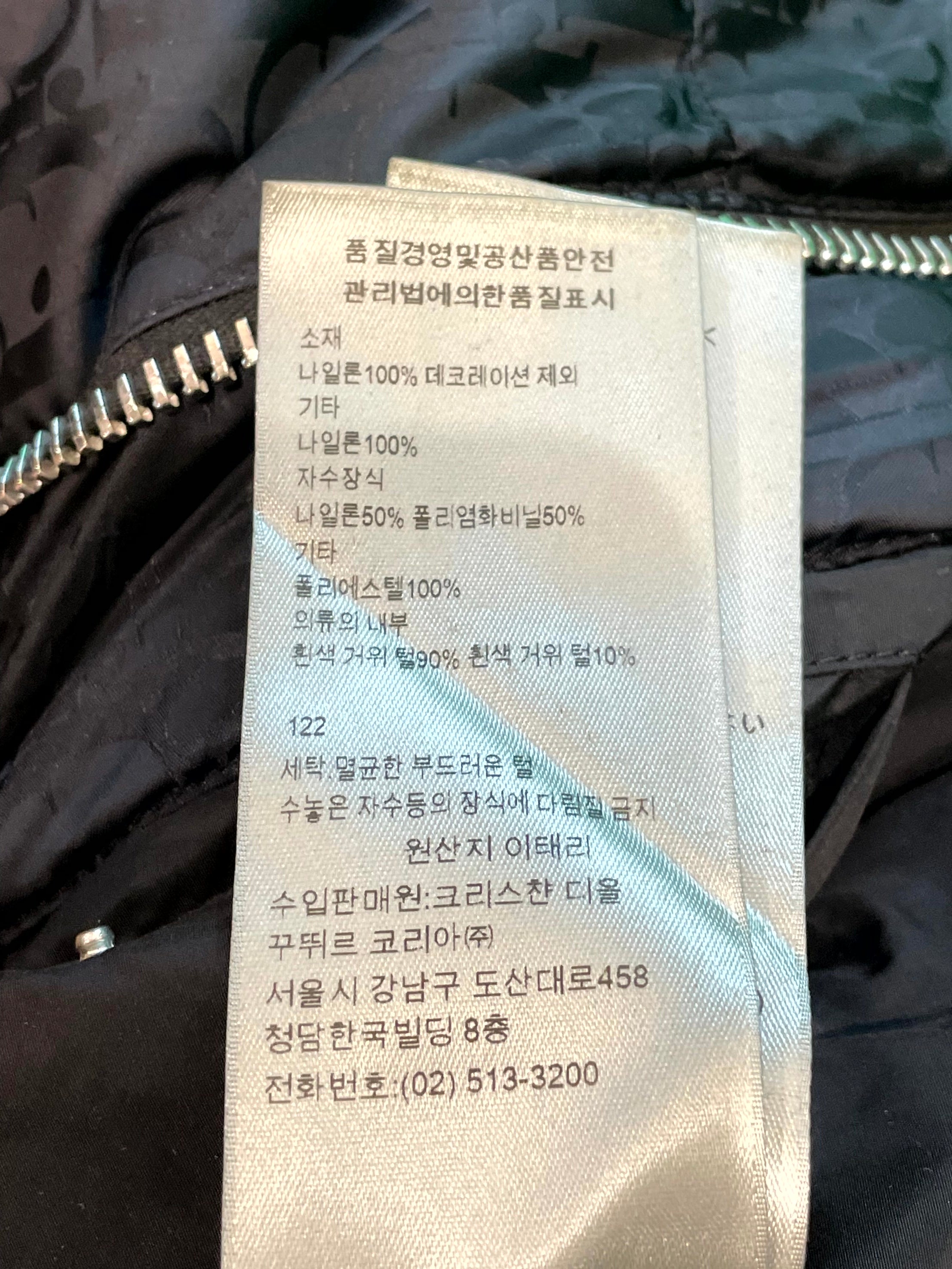 Dior Oblique Puffer Black Jacket