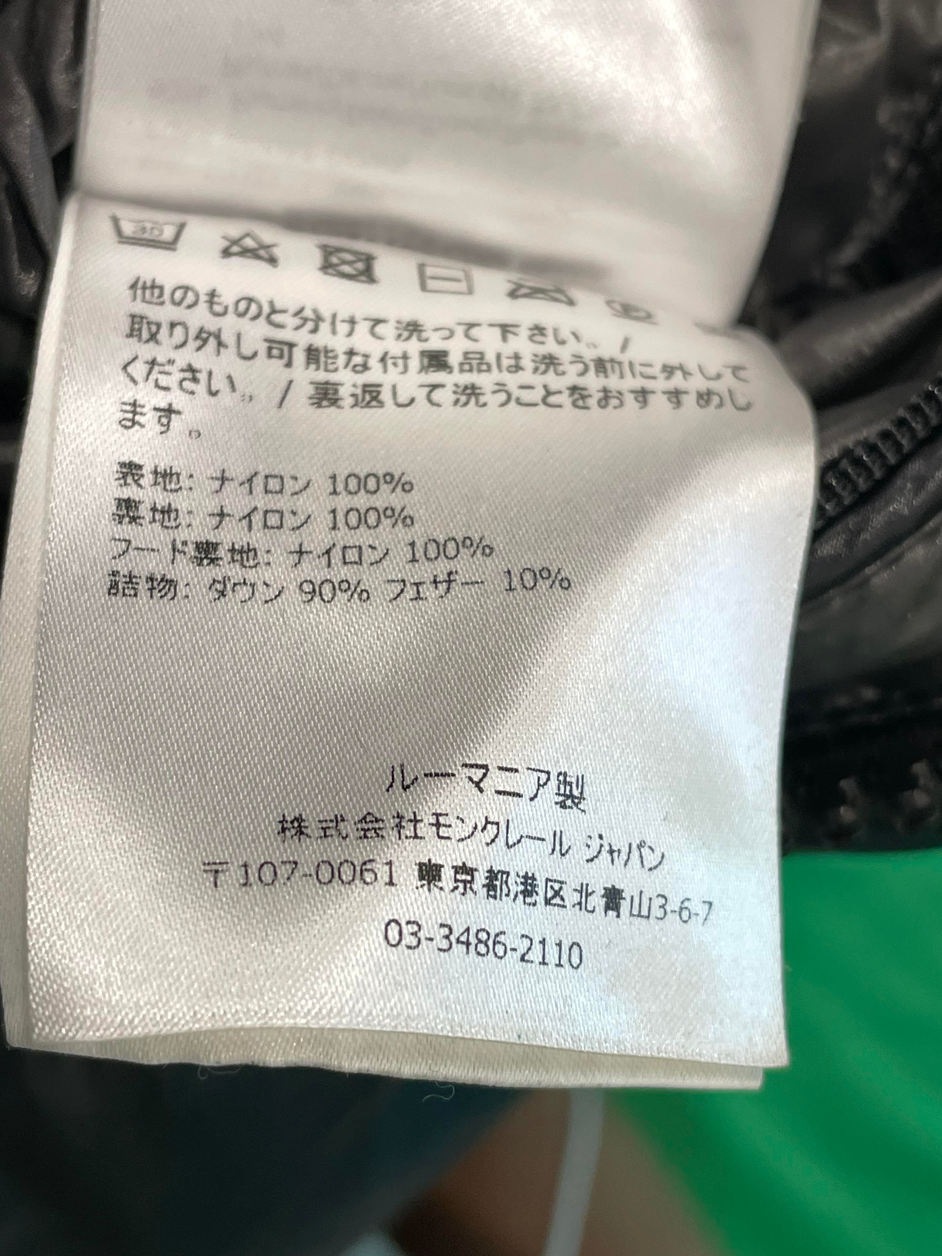 Moncler Maya Black