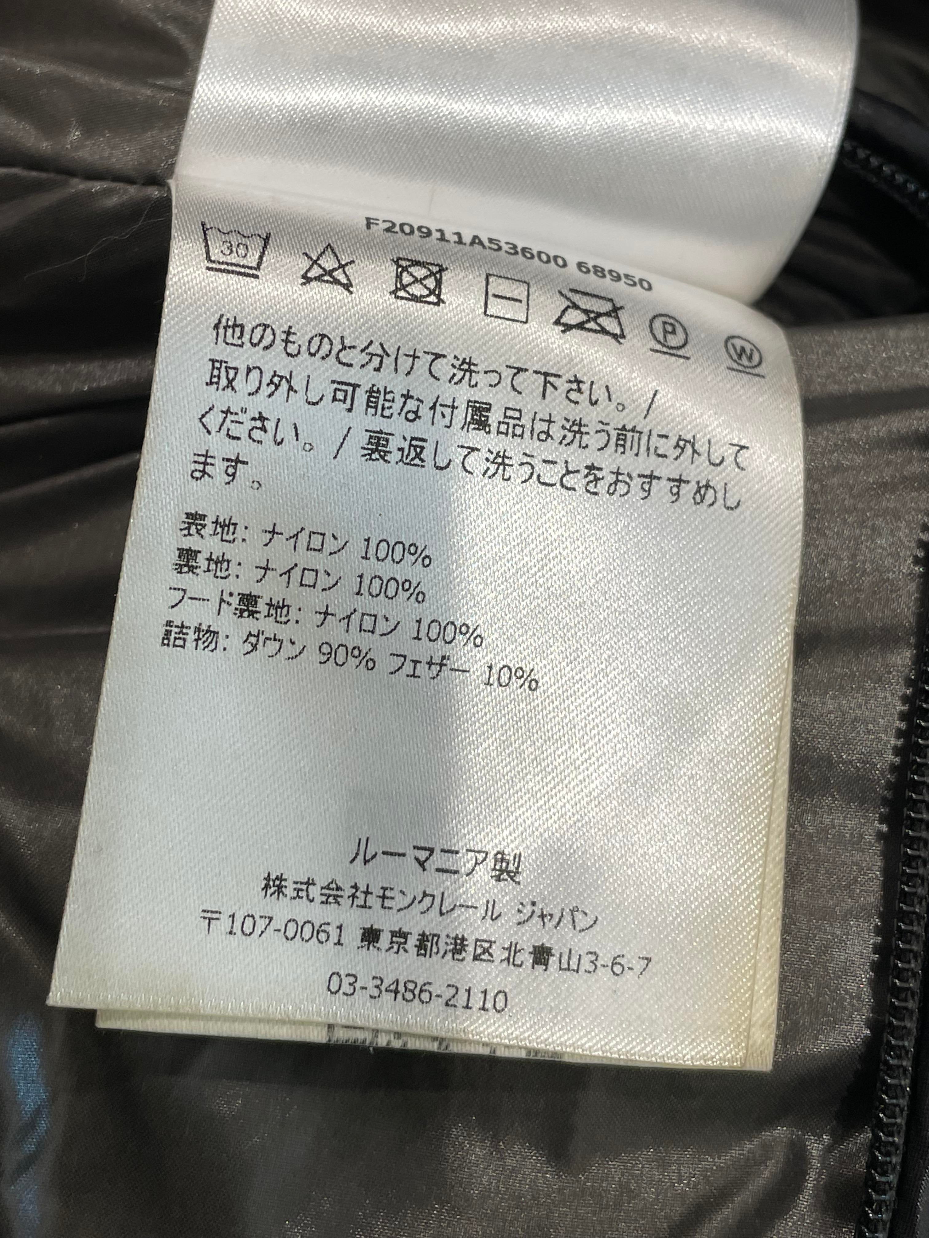 Moncler "Maya" Black Puffer Coat